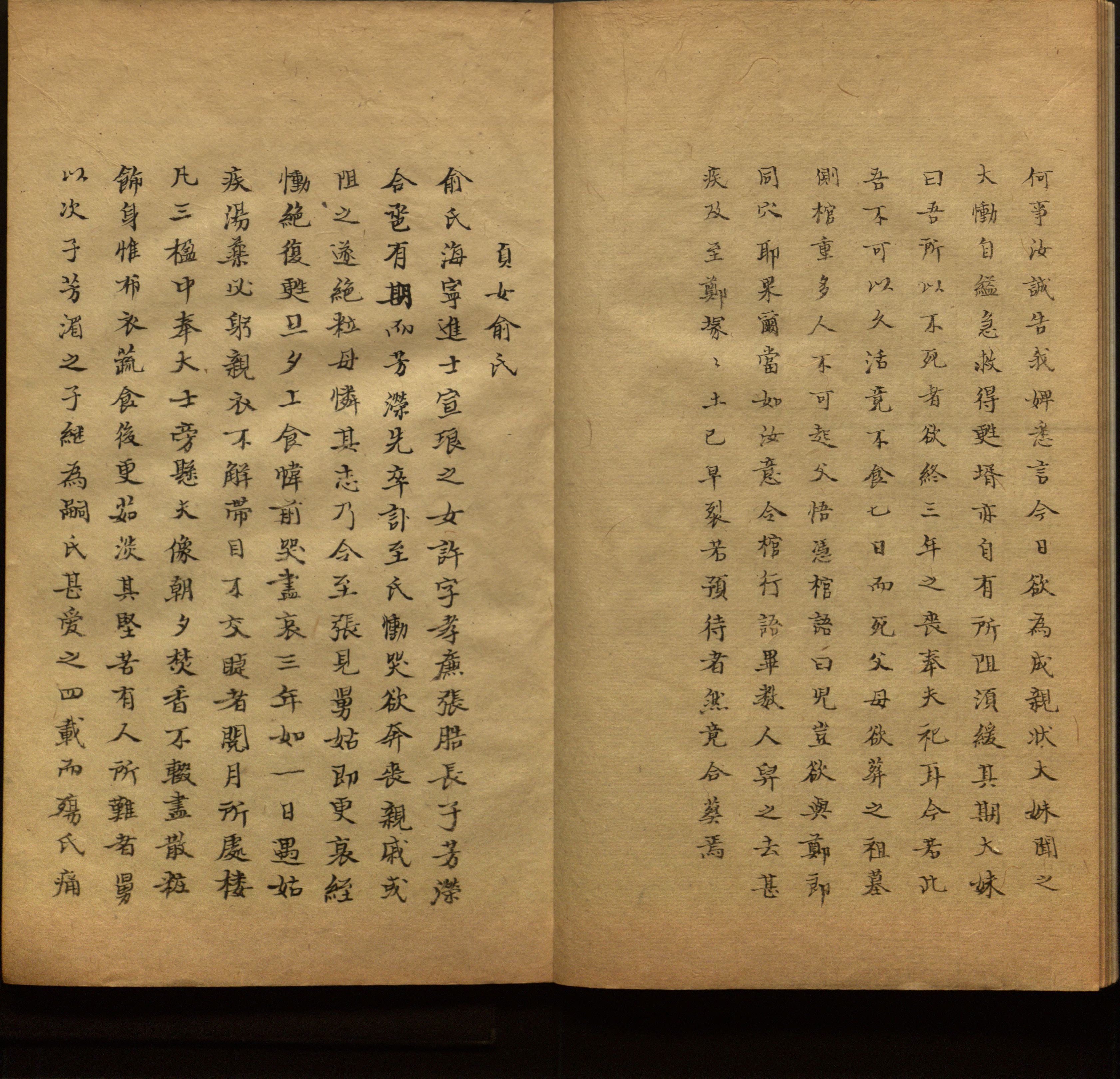 小学语文老师在微信群讲的儿童字帖打印版是什么字帖啊
