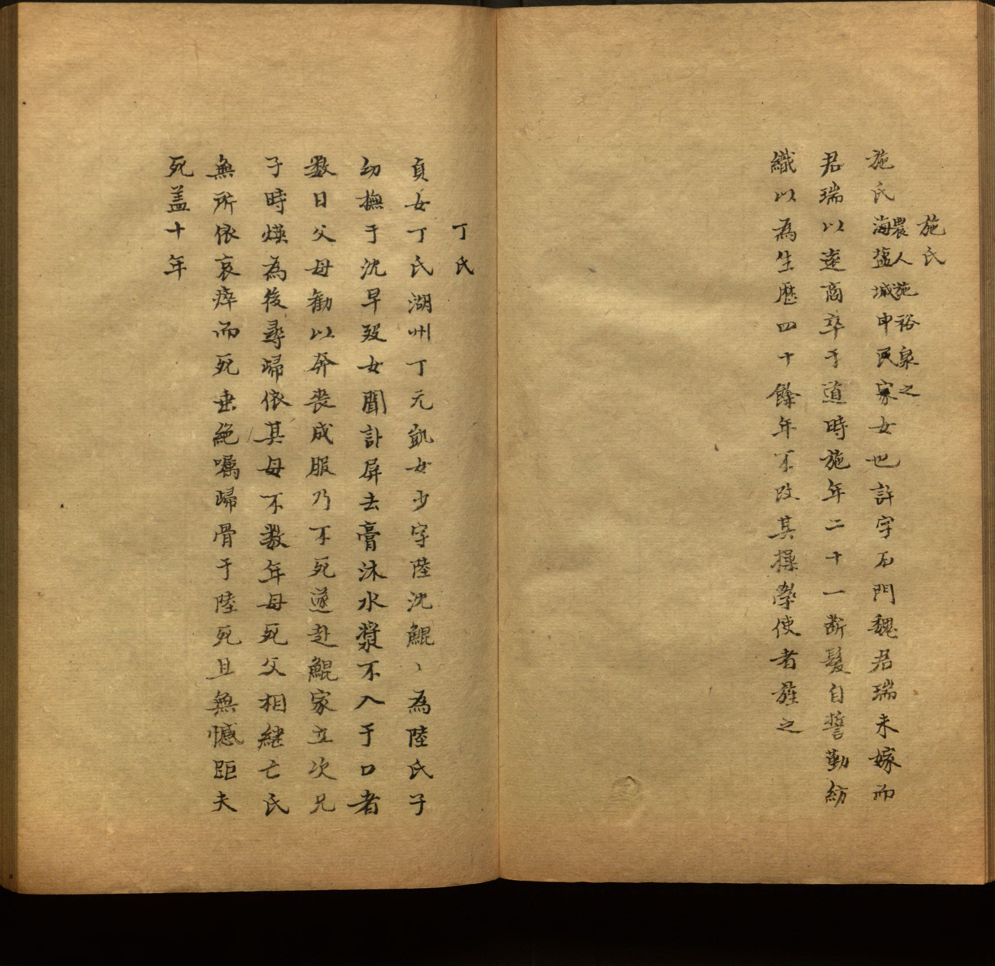 小学语文老师在微信群讲的儿童字帖打印版是什么字帖啊