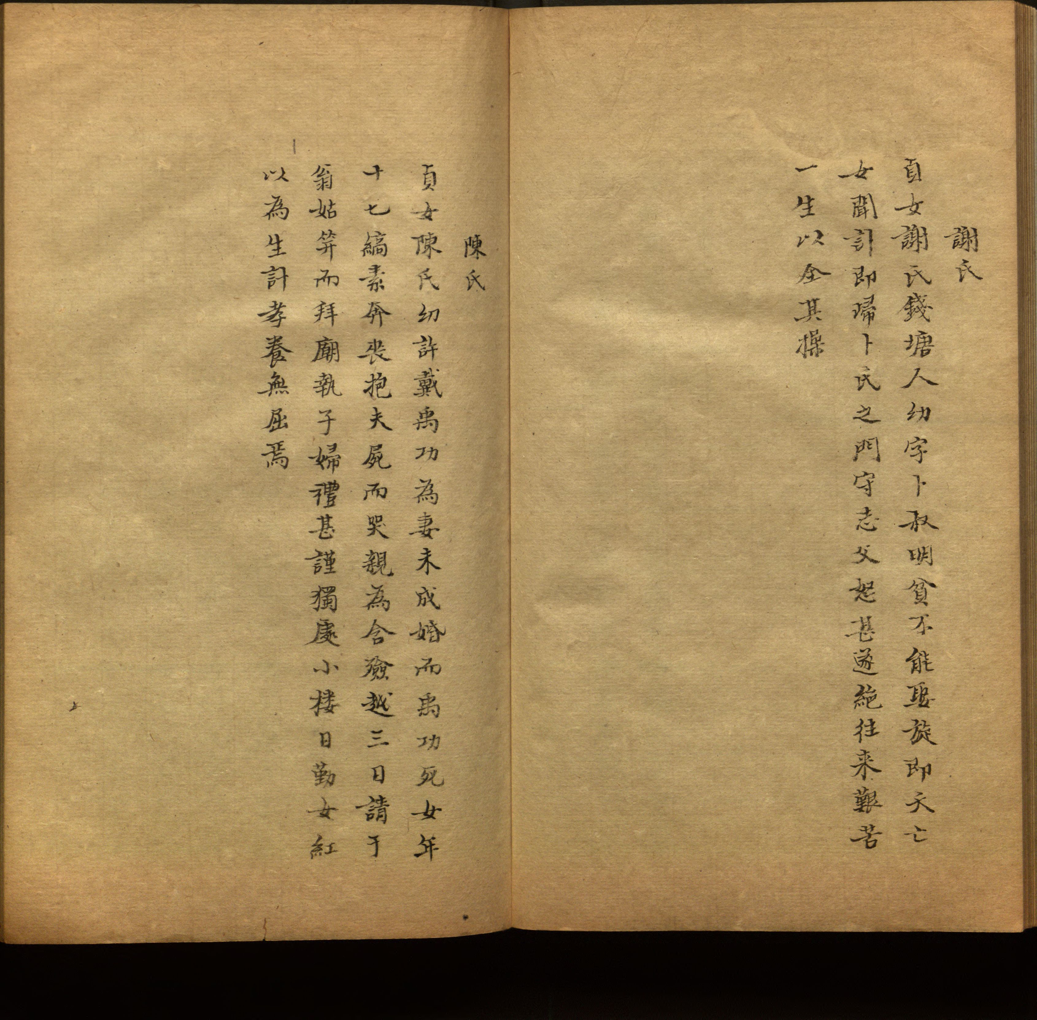 小学语文老师在微信群讲的儿童字帖打印版是什么字帖啊