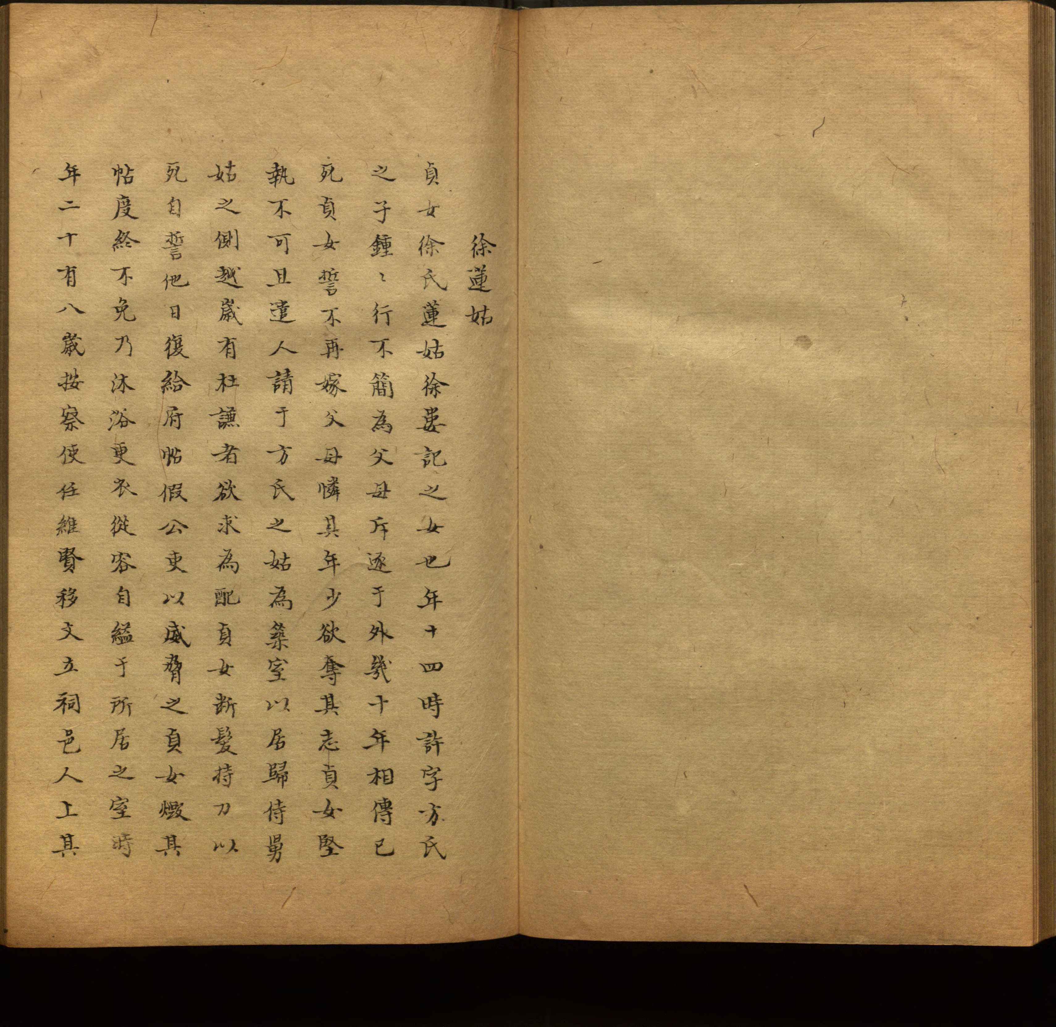 小学语文老师在微信群讲的儿童字帖打印版是什么字帖啊