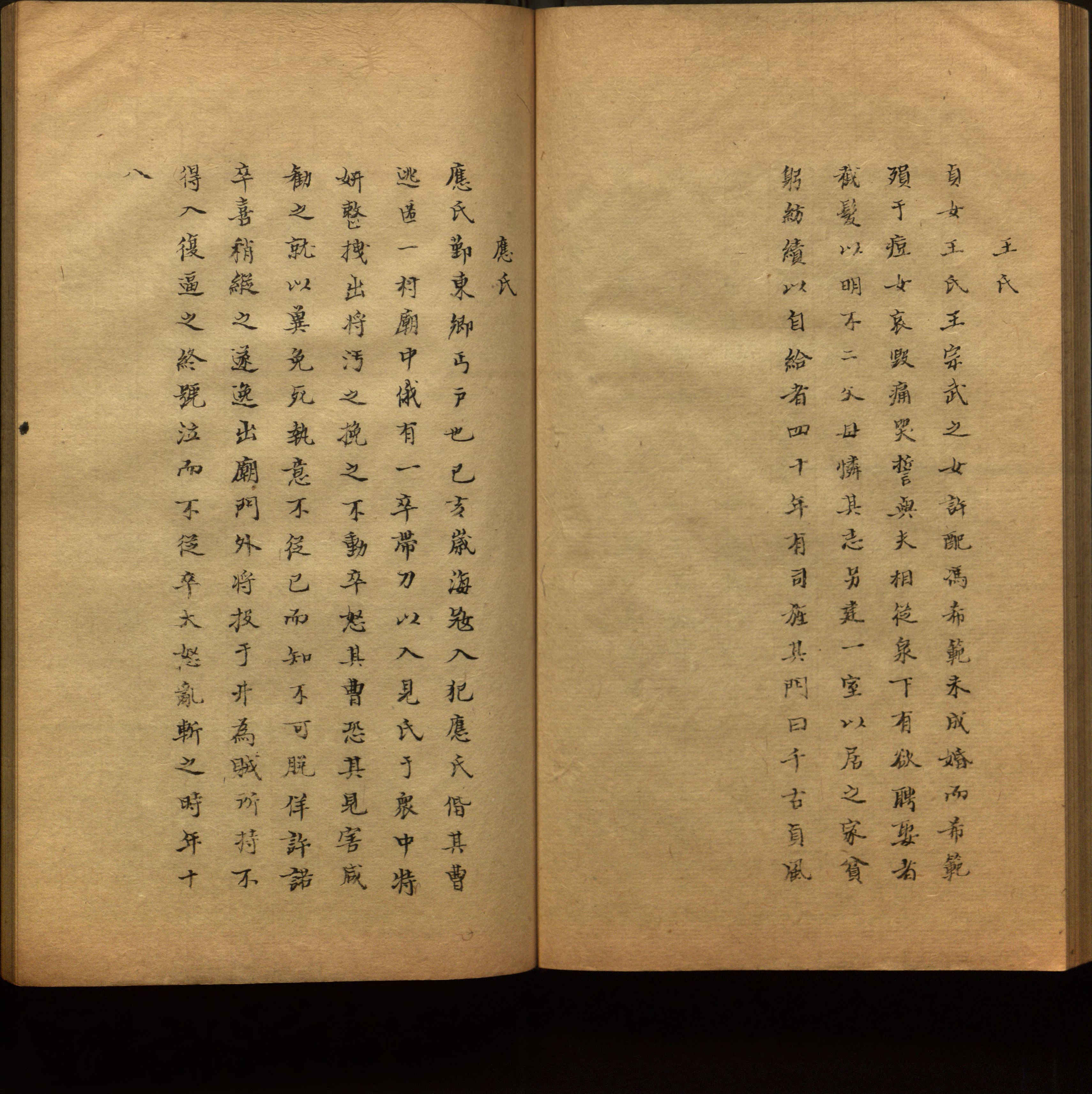 小学语文老师在微信群讲的儿童字帖打印版是什么字帖啊