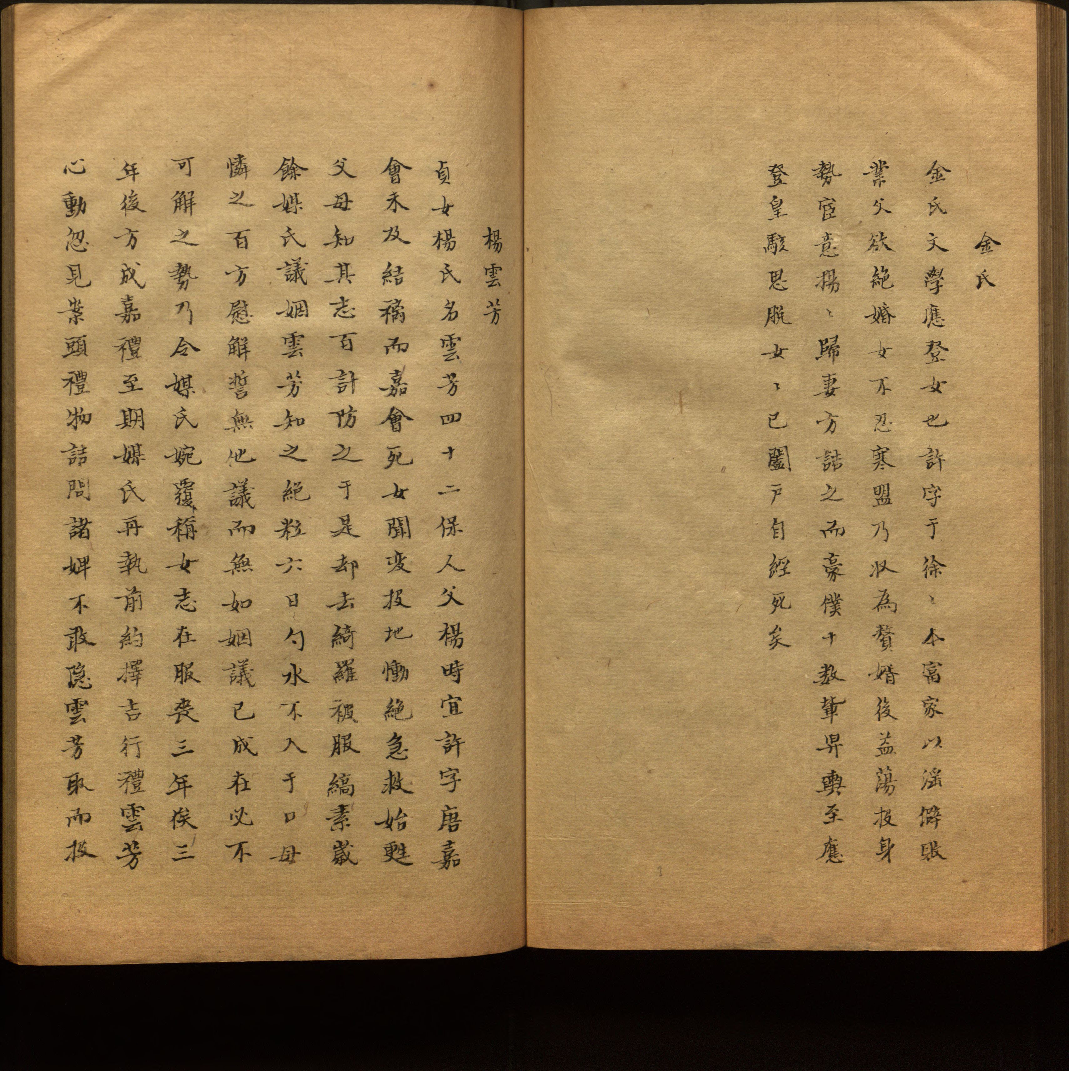 小学语文老师在微信群讲的儿童字帖打印版是什么字帖啊
