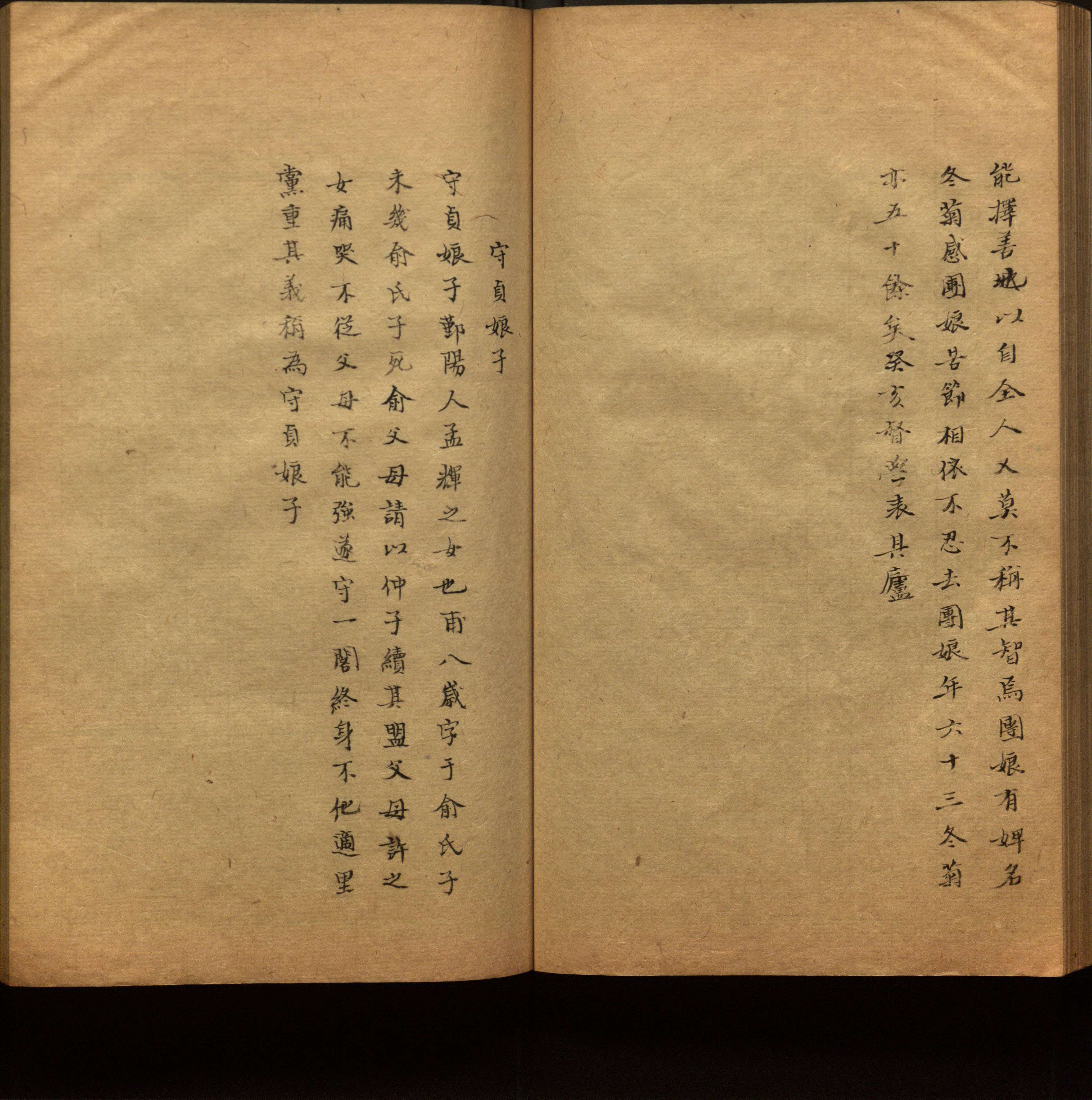 小学语文老师在微信群讲的儿童字帖打印版是什么字帖啊