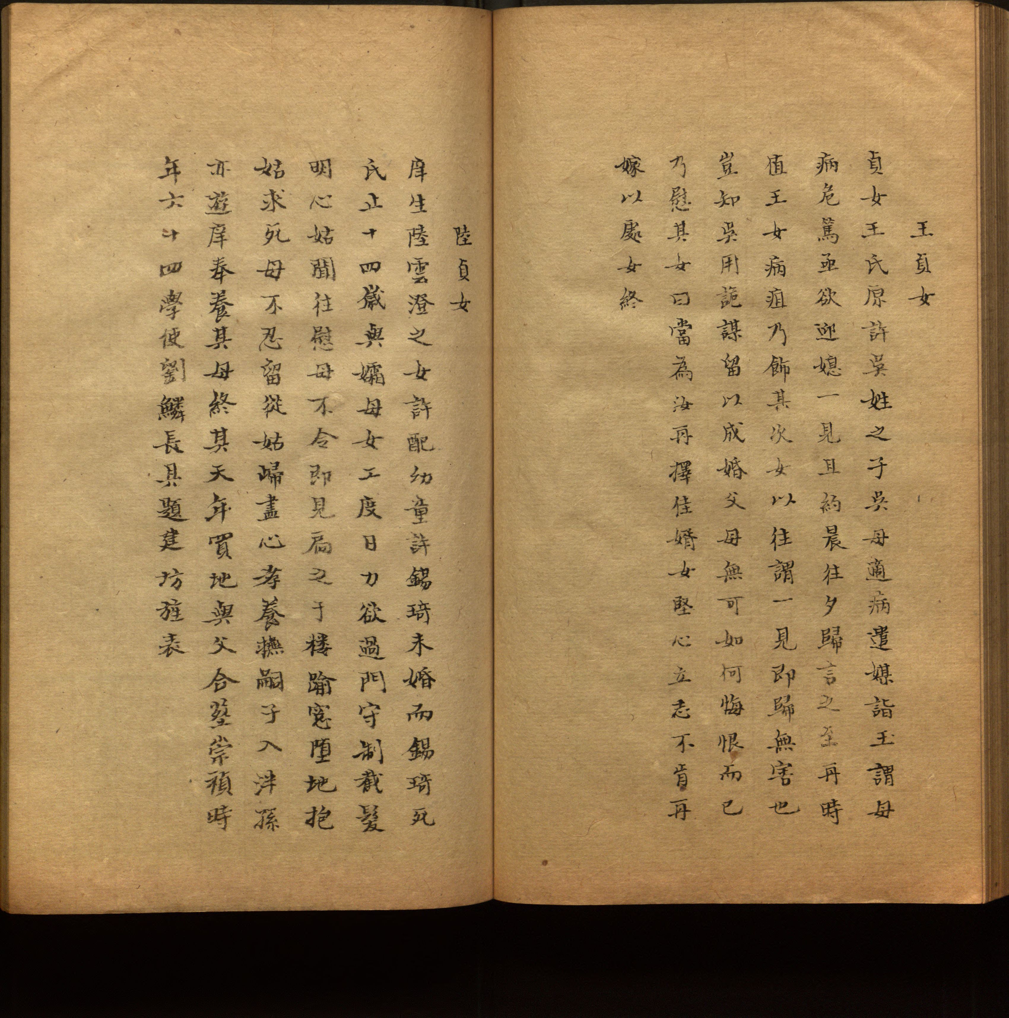 小学语文老师在微信群讲的儿童字帖打印版是什么字帖啊
