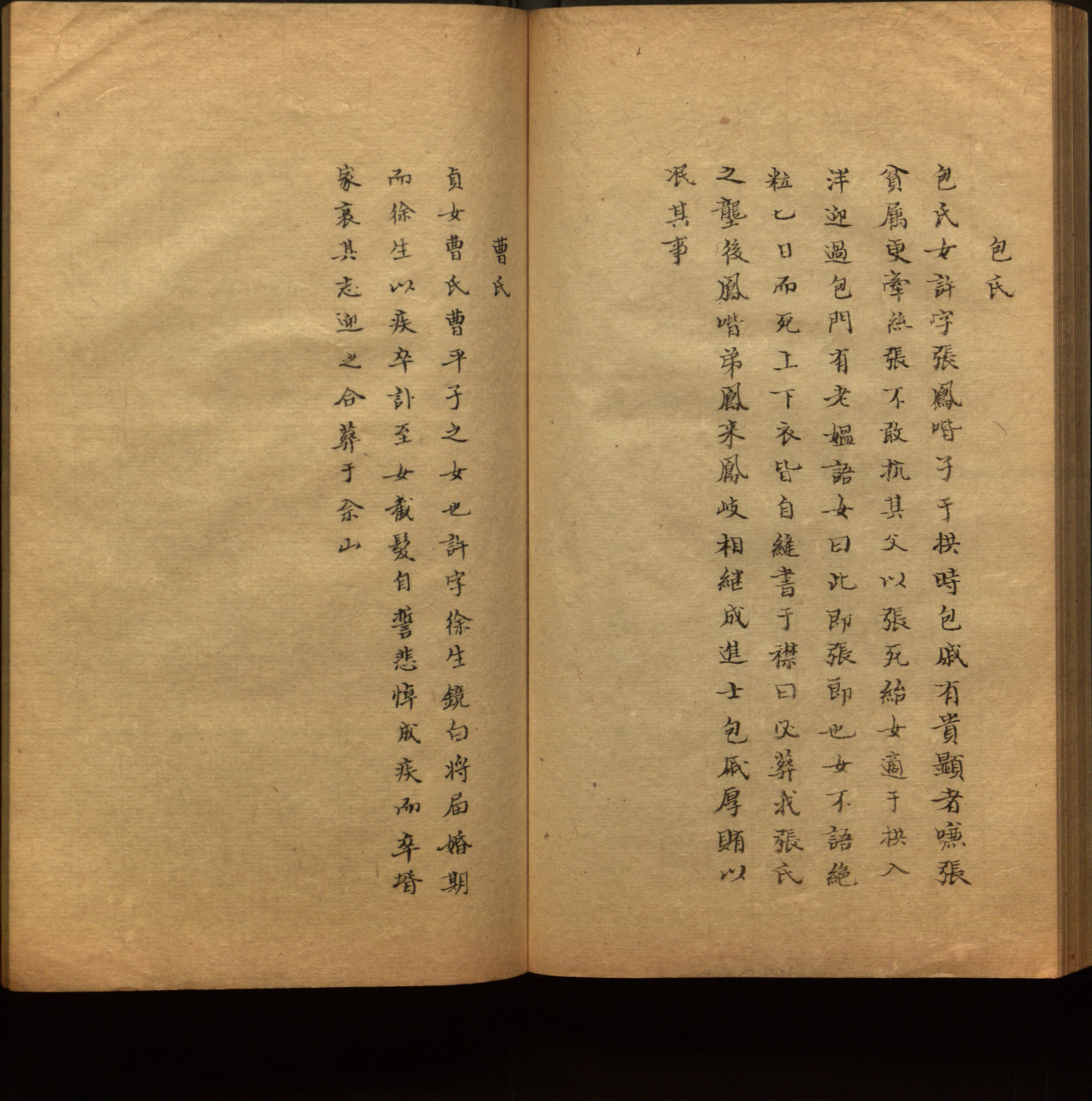 小学语文老师在微信群讲的儿童字帖打印版是什么字帖啊