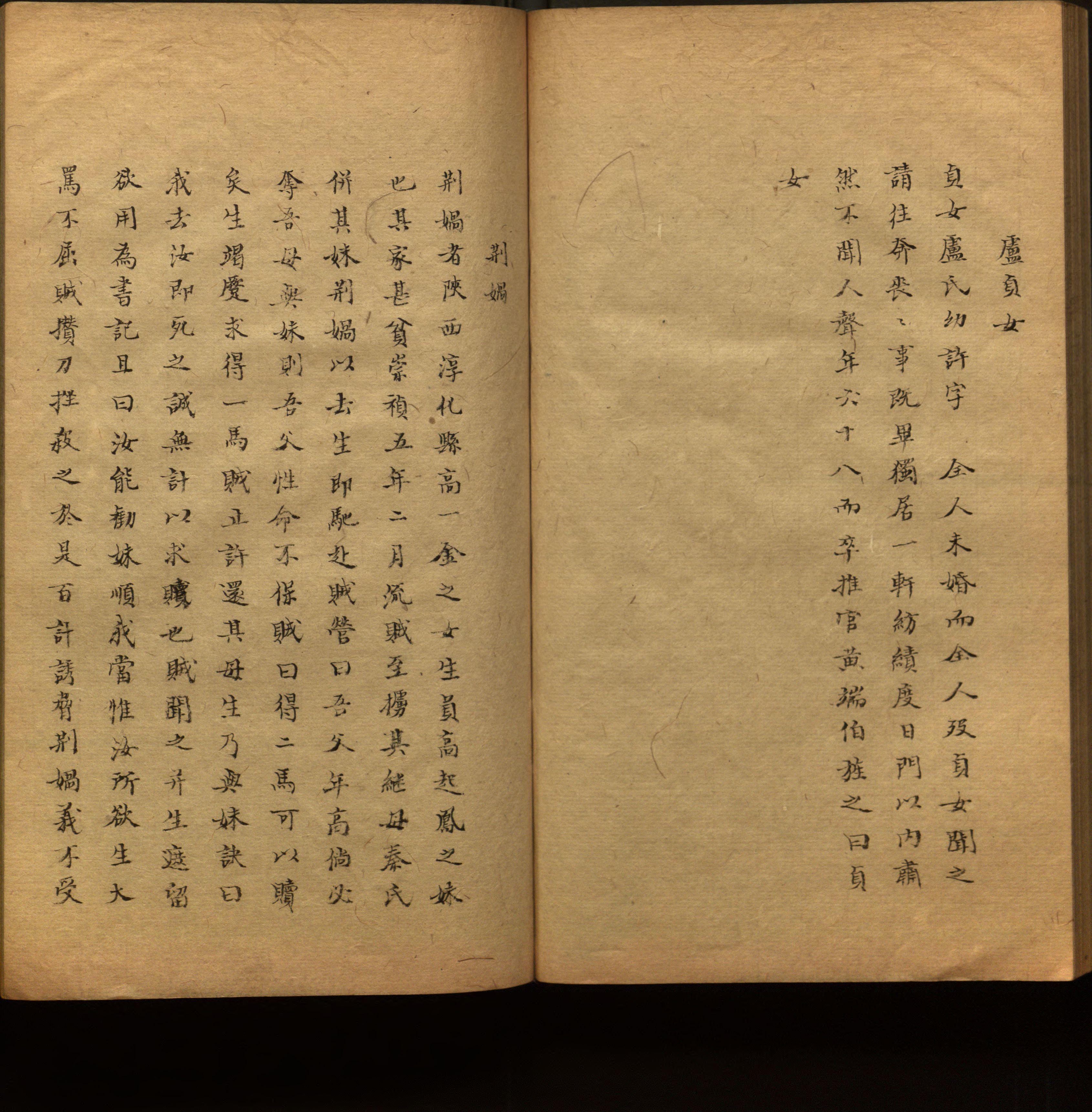 小学语文老师在微信群讲的儿童字帖打印版是什么字帖啊