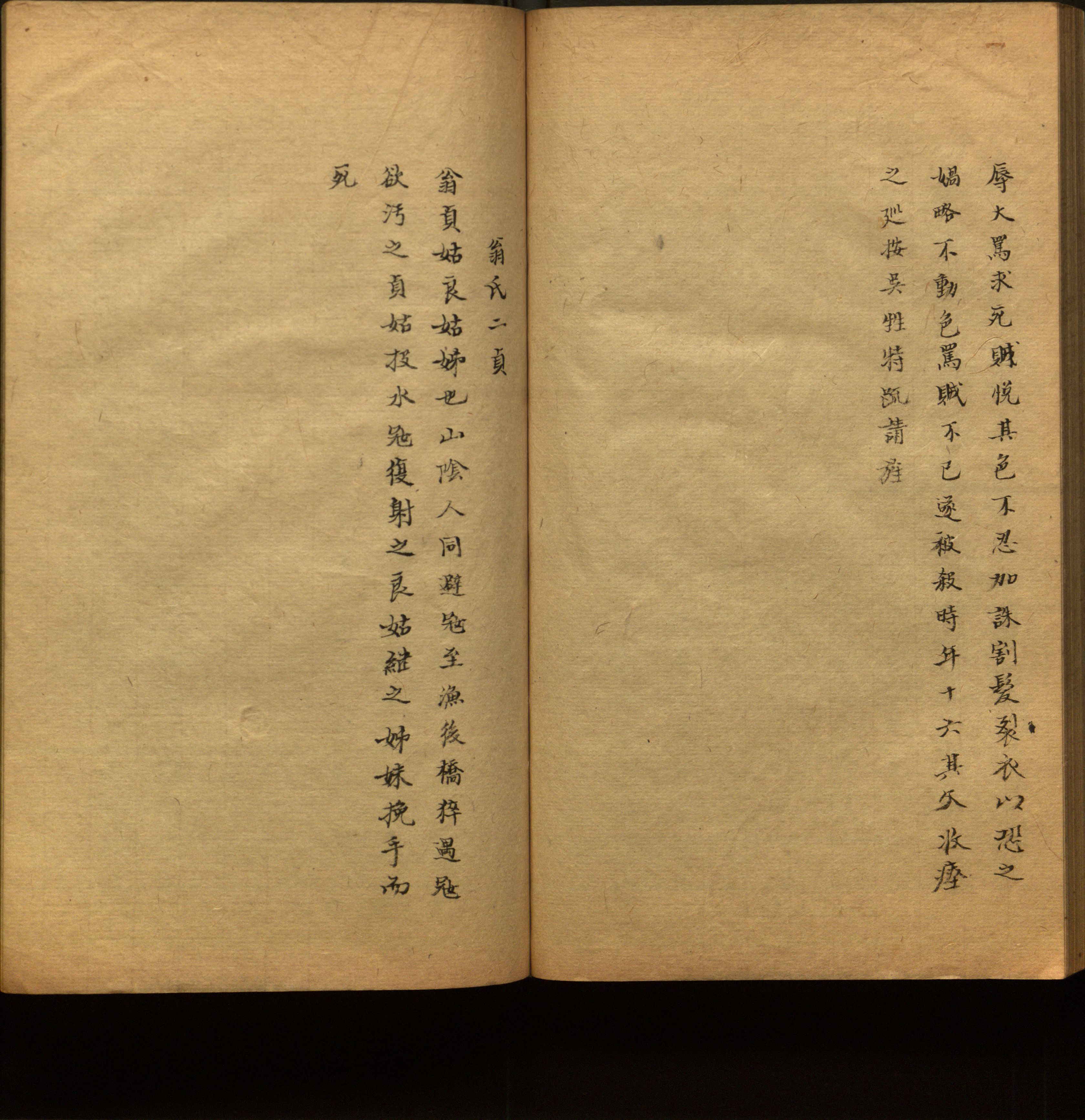 小学语文老师在微信群讲的儿童字帖打印版是什么字帖啊