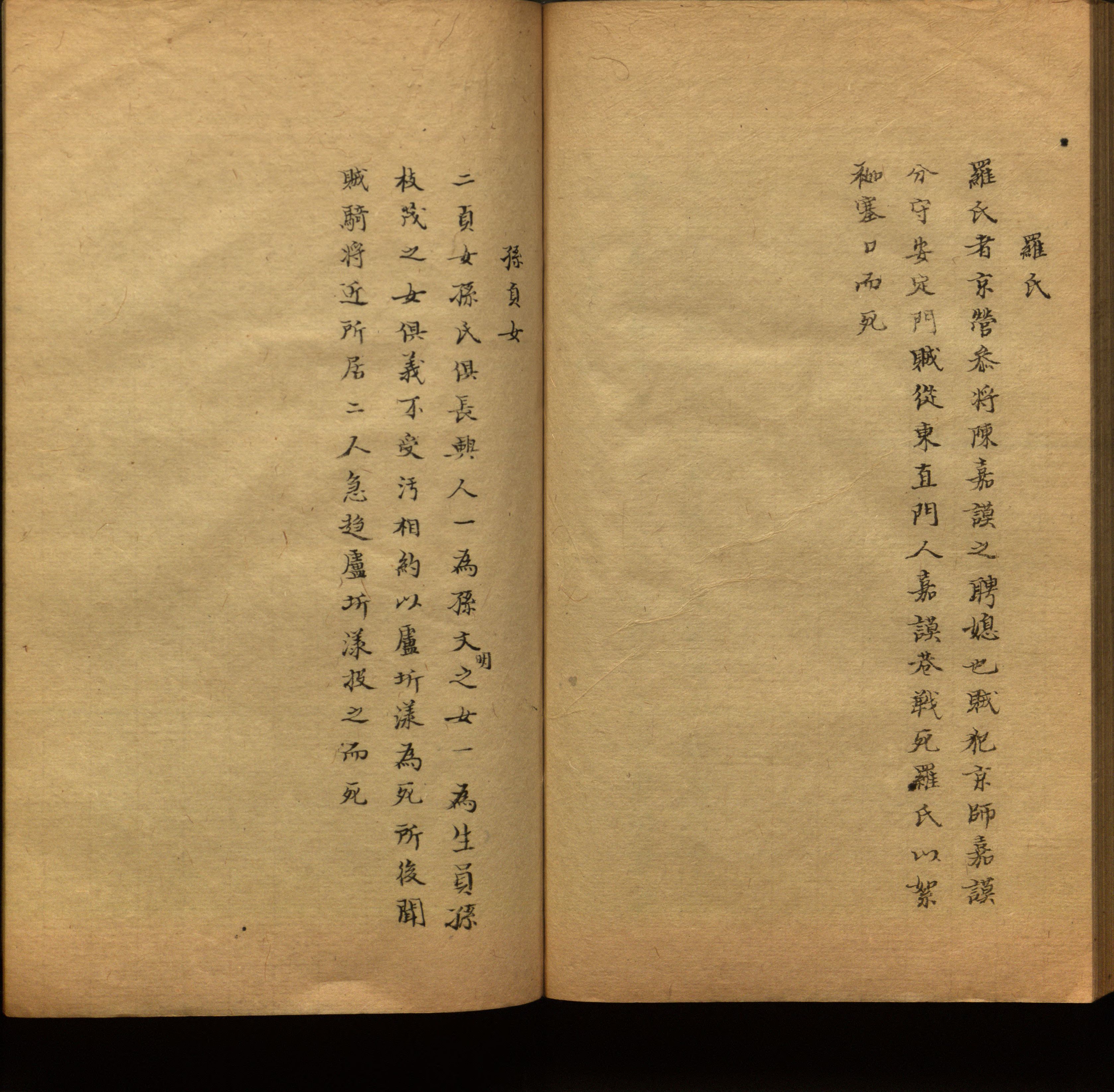 小学语文老师在微信群讲的儿童字帖打印版是什么字帖啊