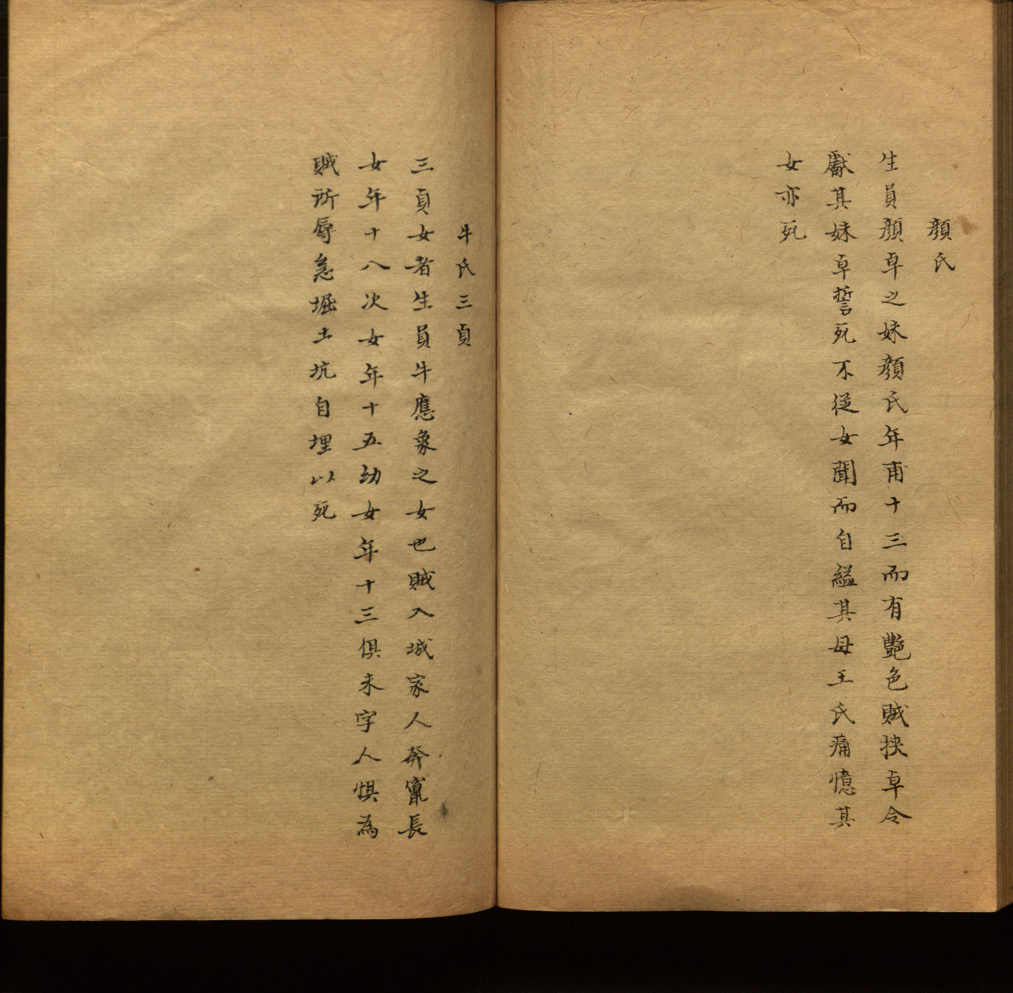 小学语文老师在微信群讲的儿童字帖打印版是什么字帖啊