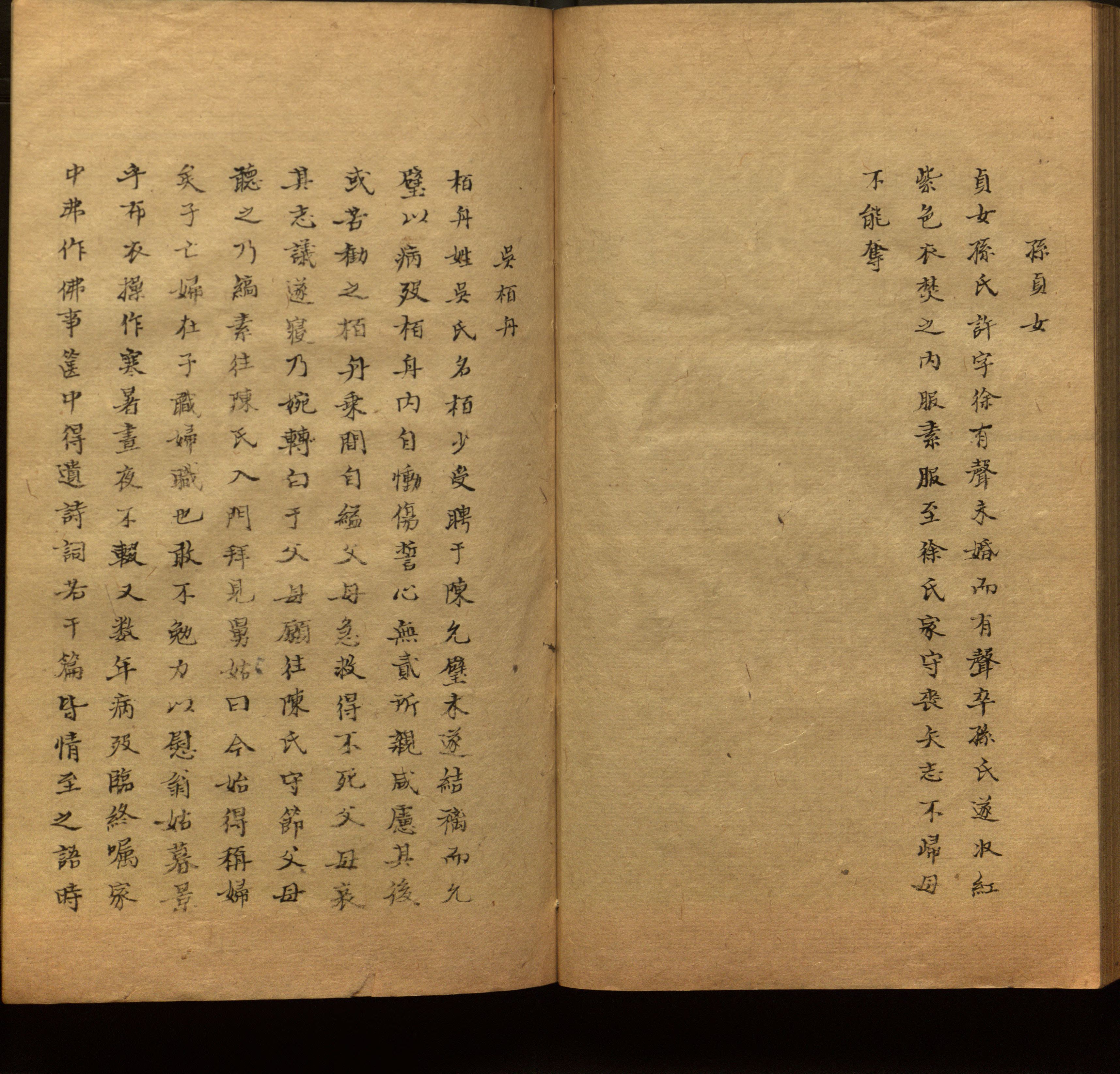小学语文老师在微信群讲的儿童字帖打印版是什么字帖啊