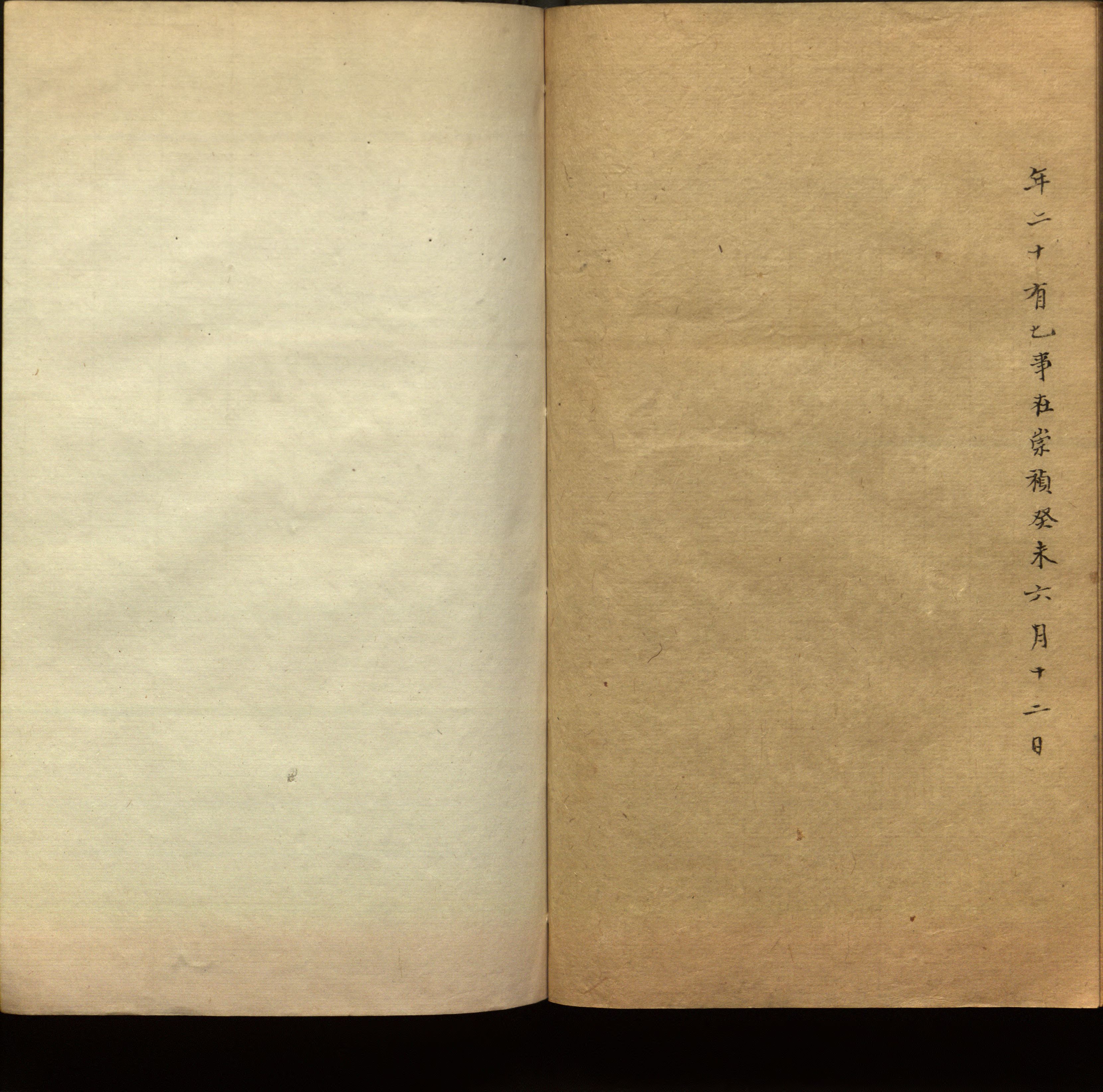 小学语文老师在微信群讲的儿童字帖打印版是什么字帖啊