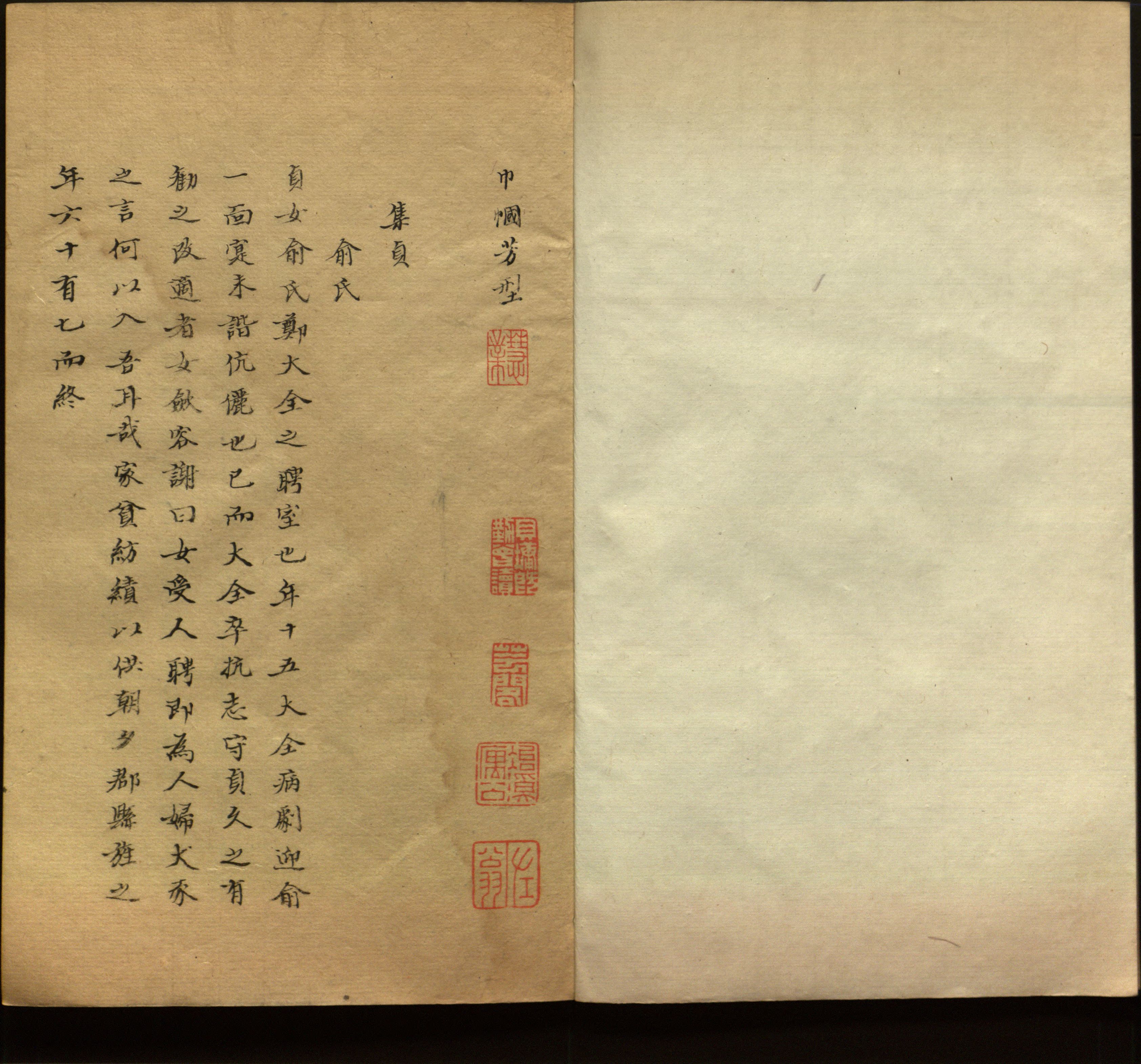 小学语文老师在微信群讲的儿童字帖打印版是什么字帖啊