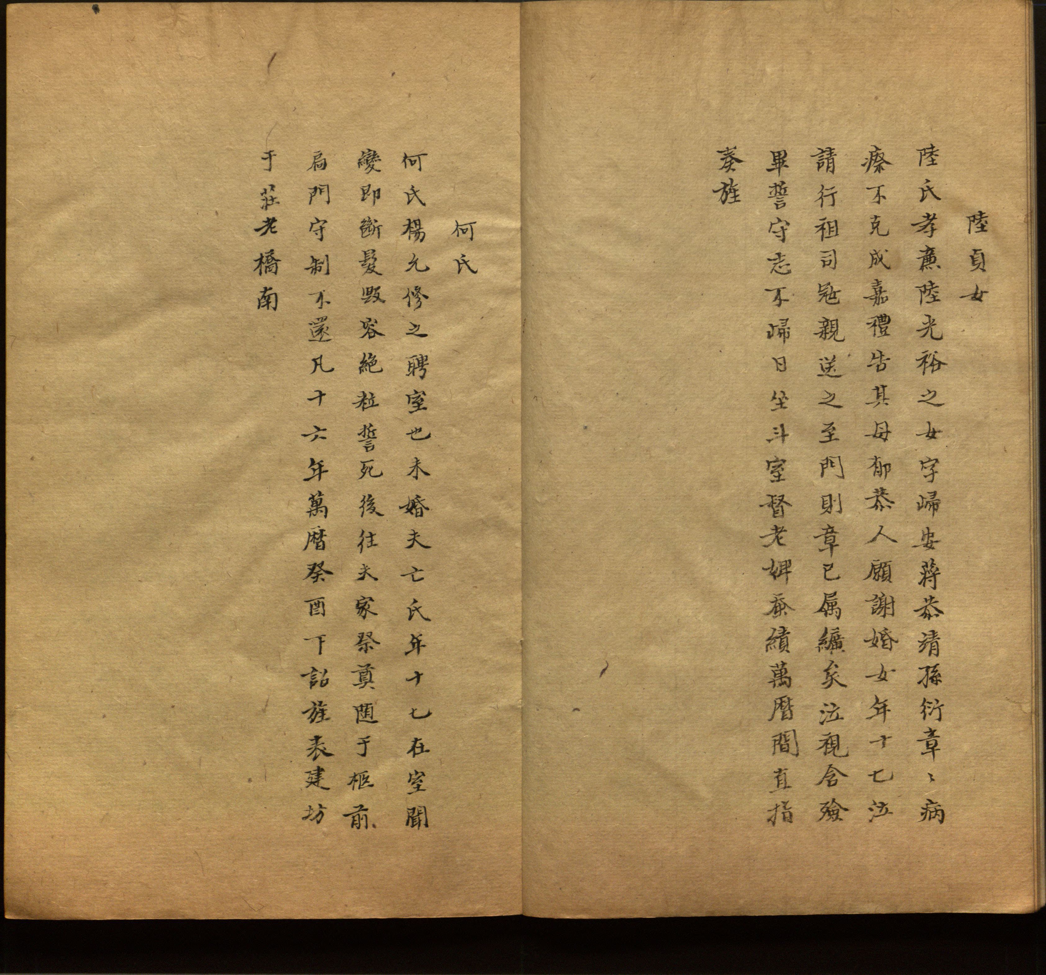 小学语文老师在微信群讲的儿童字帖打印版是什么字帖啊