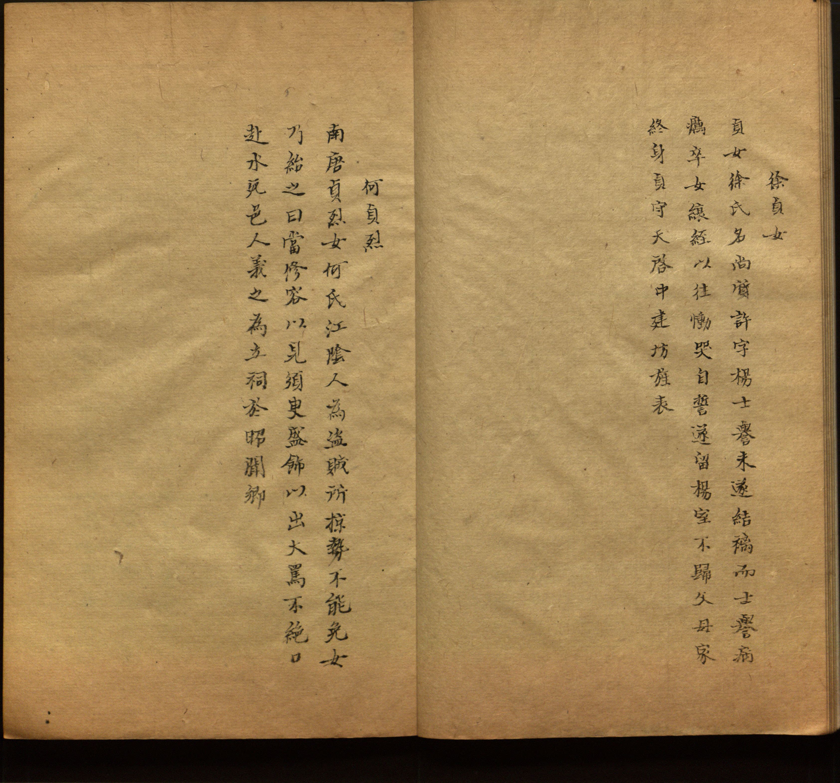 小学语文老师在微信群讲的儿童字帖打印版是什么字帖啊