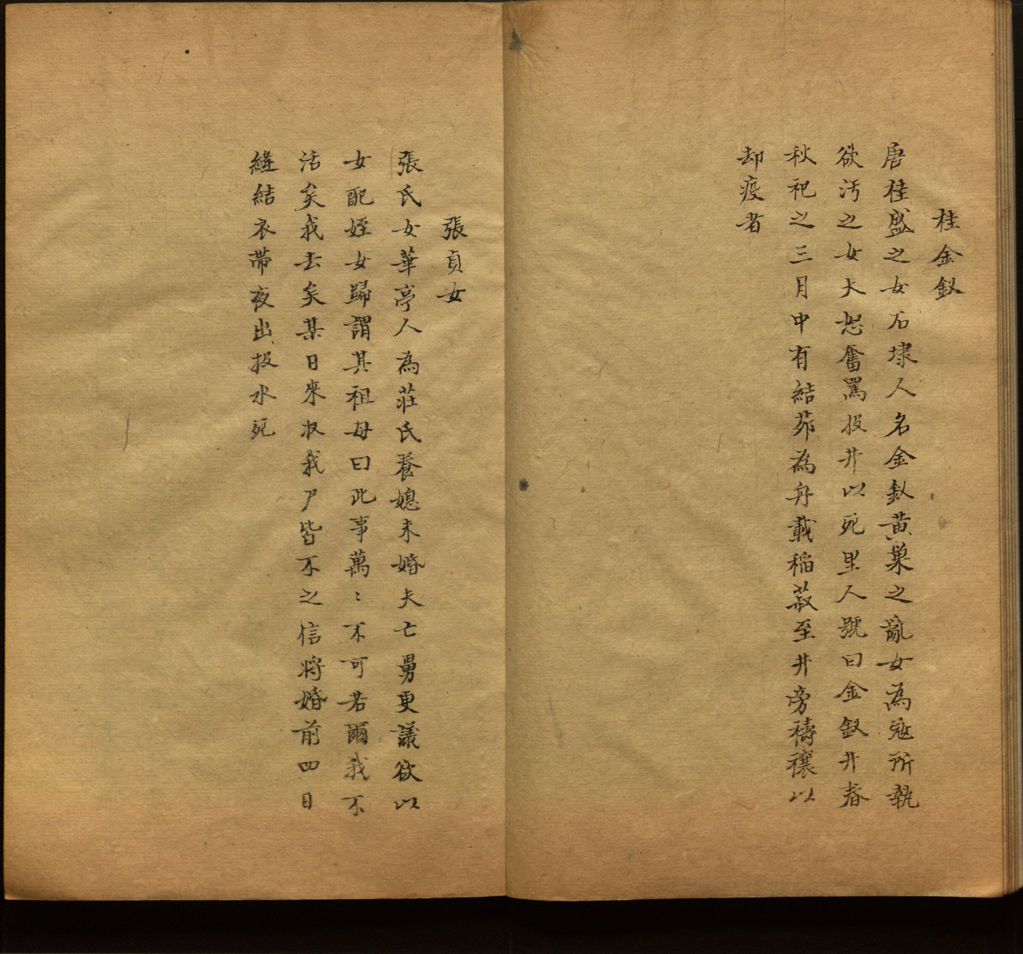 小学语文老师在微信群讲的儿童字帖打印版是什么字帖啊