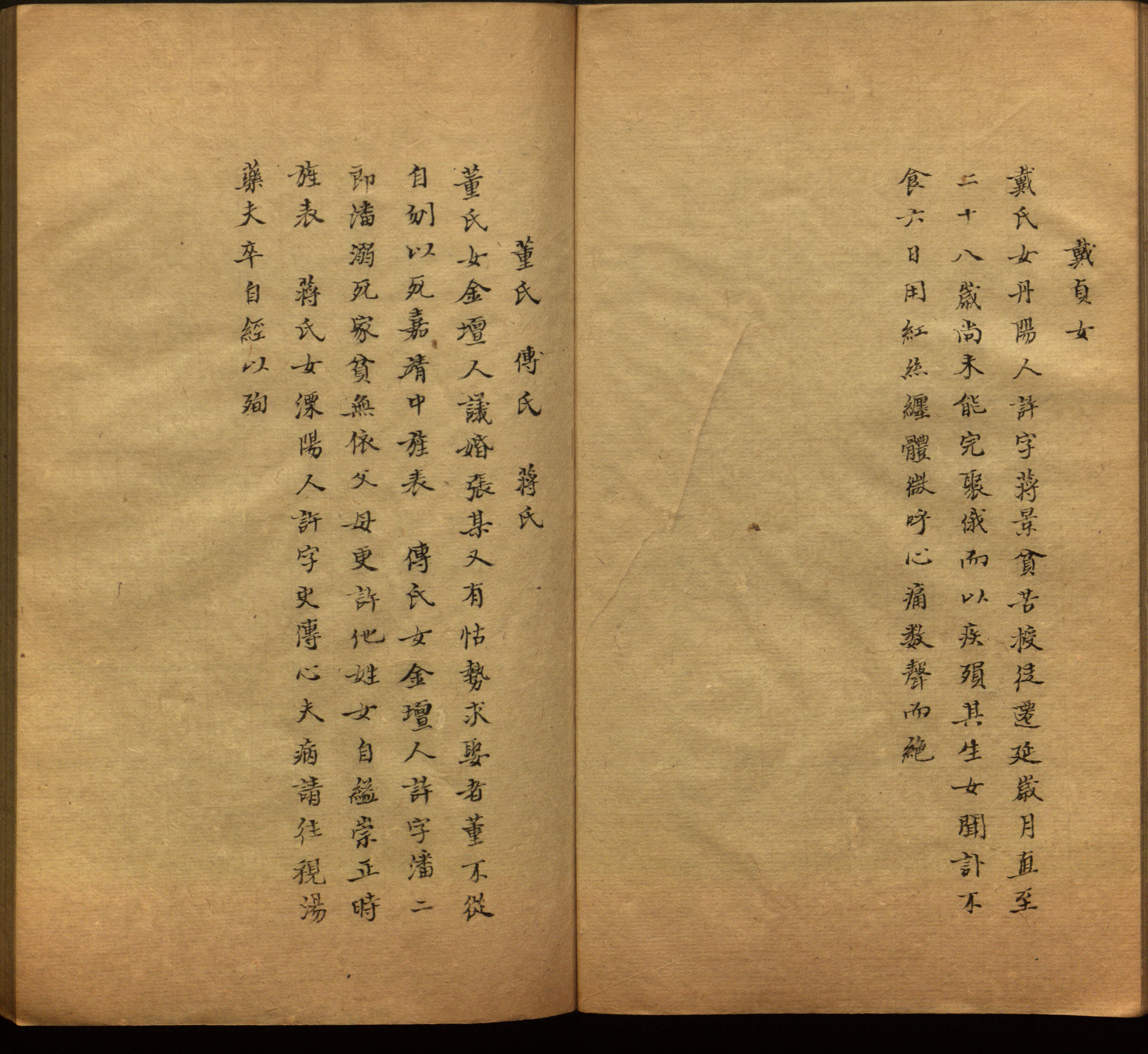 小学语文老师在微信群讲的儿童字帖打印版是什么字帖啊
