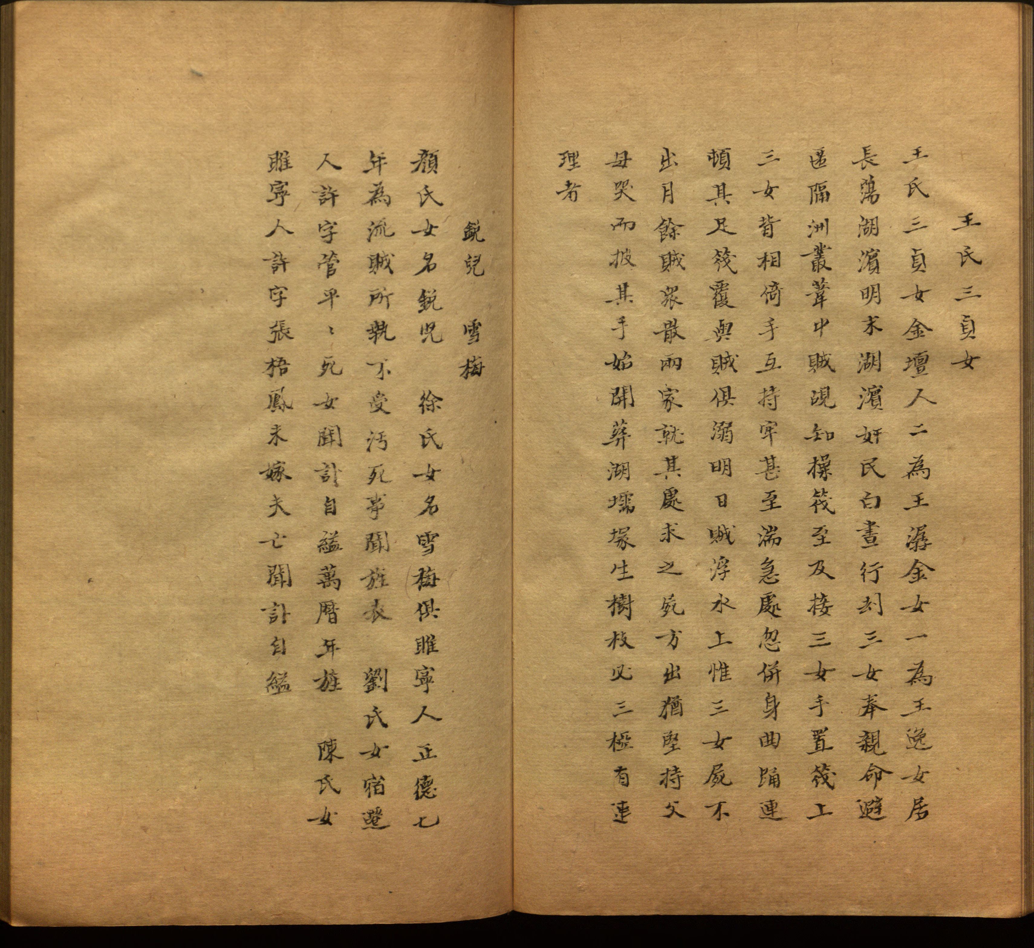 小学语文老师在微信群讲的儿童字帖打印版是什么字帖啊
