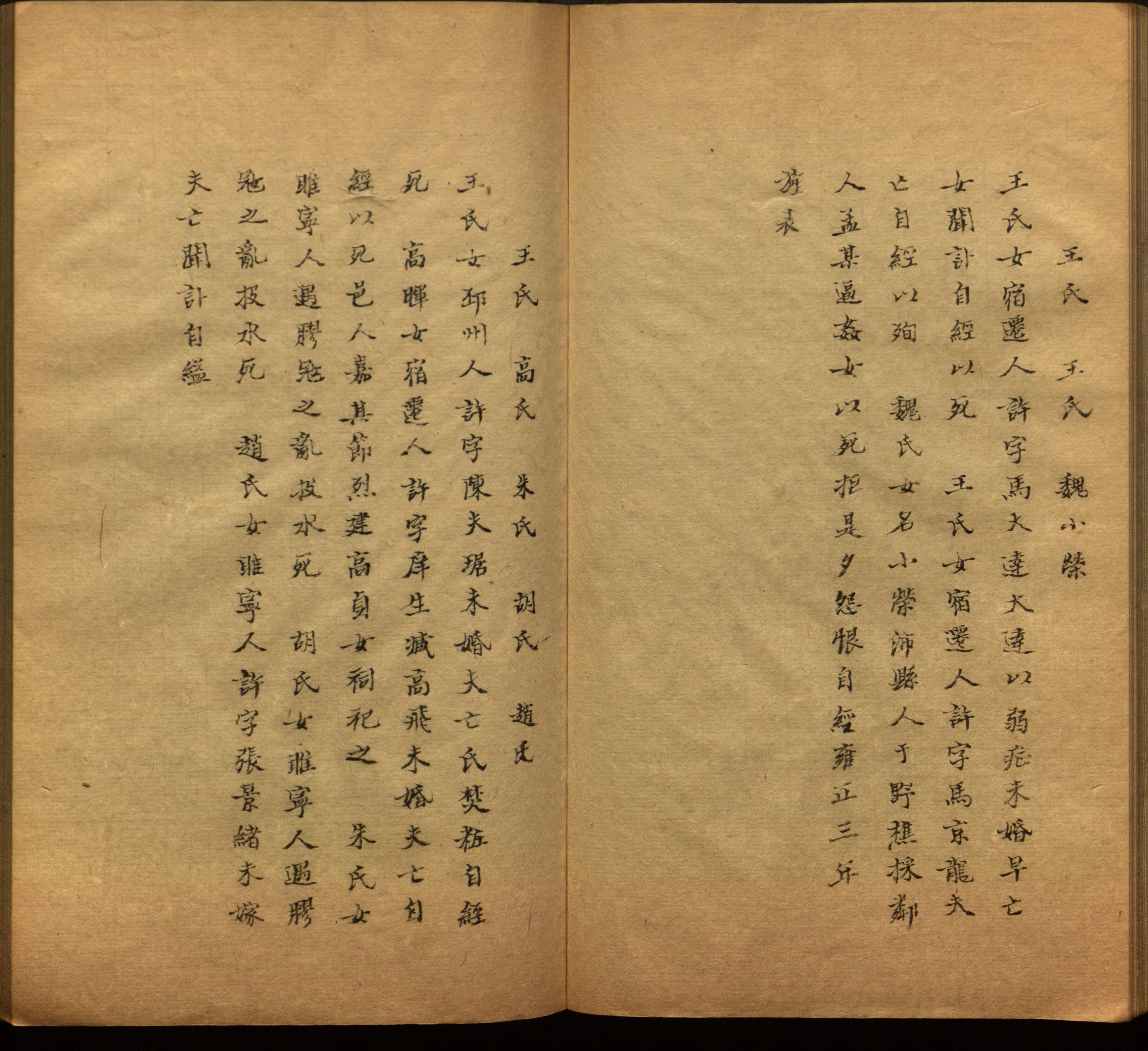 小学语文老师在微信群讲的儿童字帖打印版是什么字帖啊