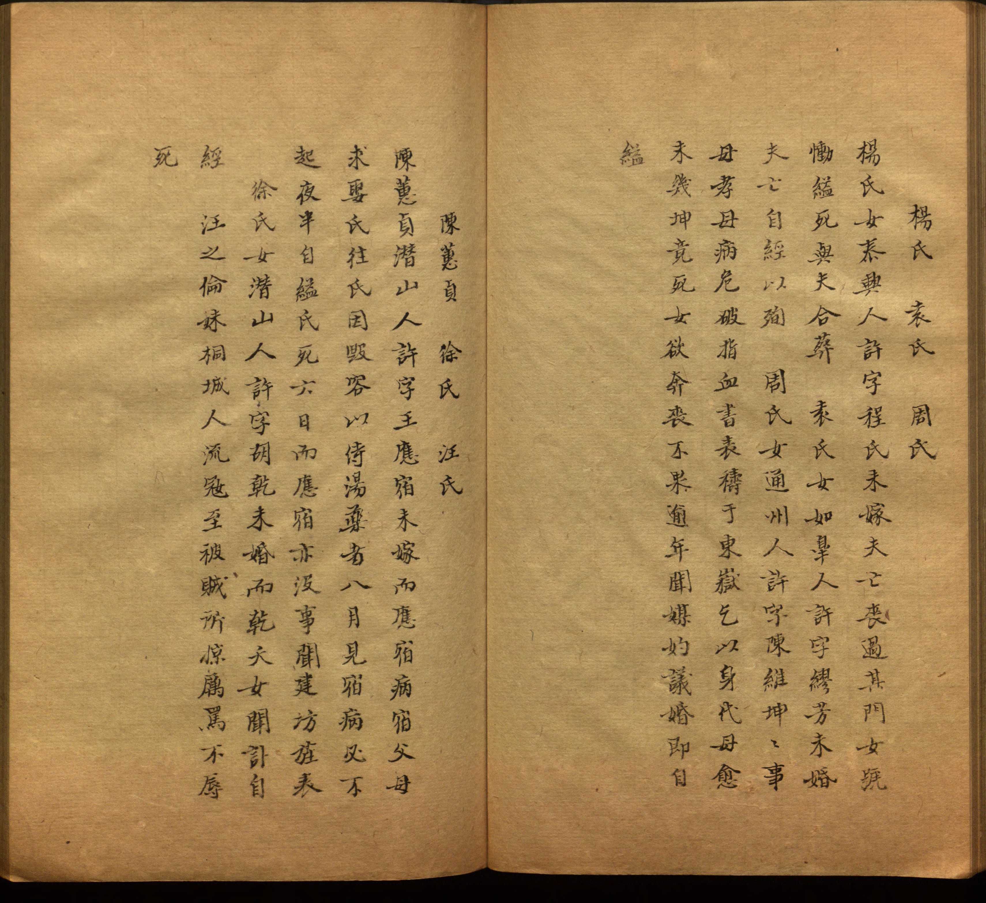 小学语文老师在微信群讲的儿童字帖打印版是什么字帖啊