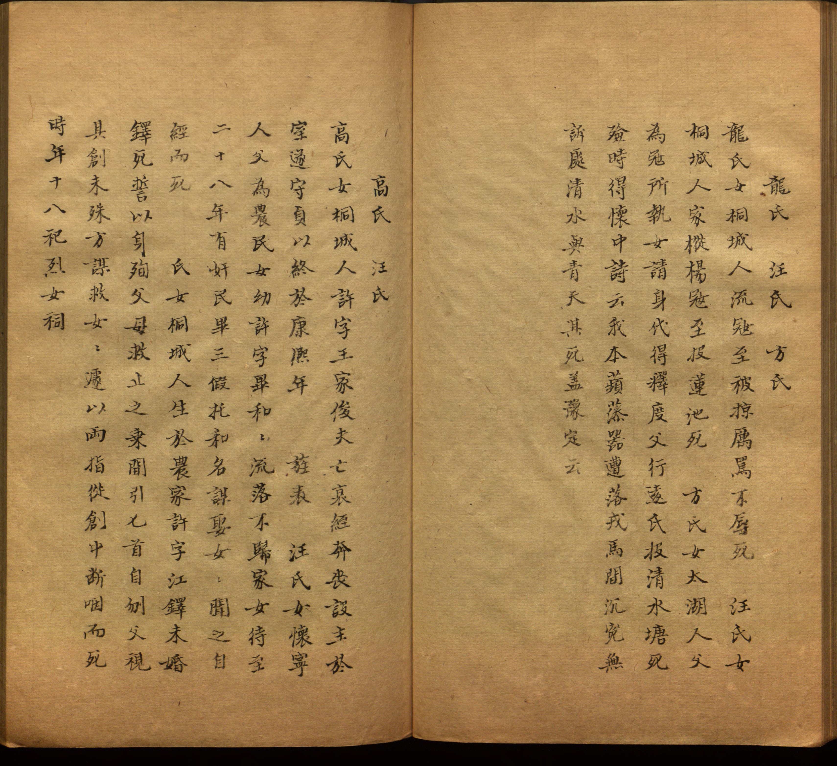 小学语文老师在微信群讲的儿童字帖打印版是什么字帖啊