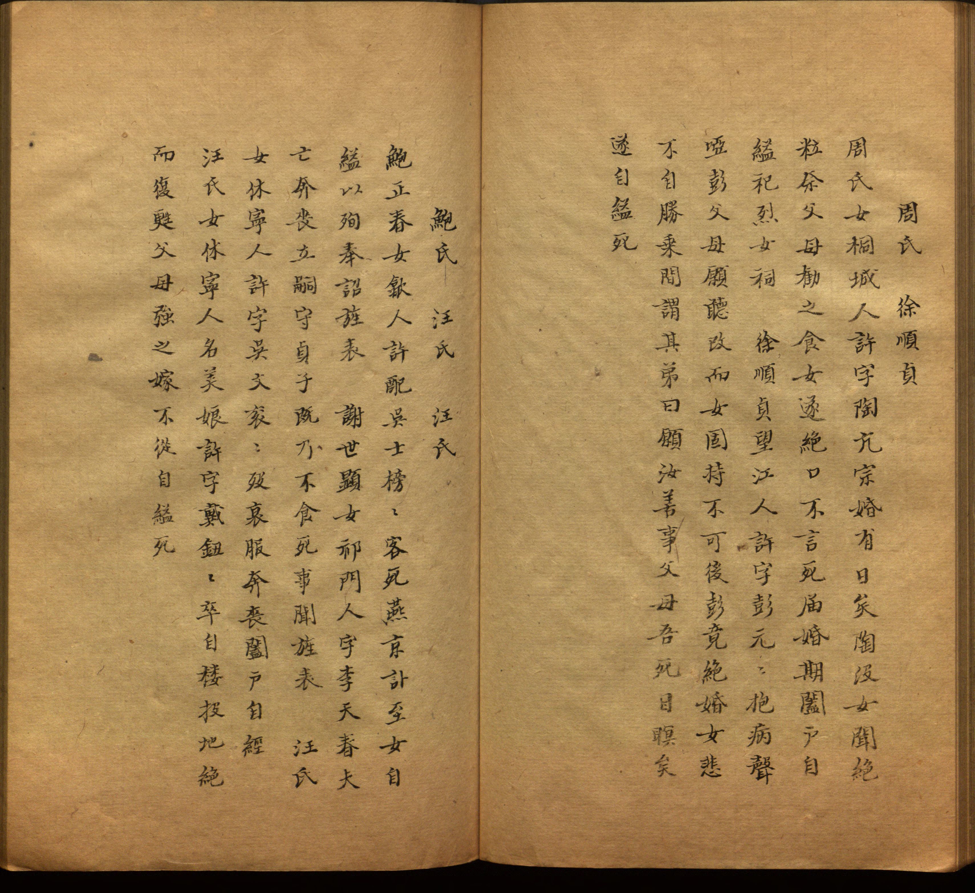 小学语文老师在微信群讲的儿童字帖打印版是什么字帖啊
