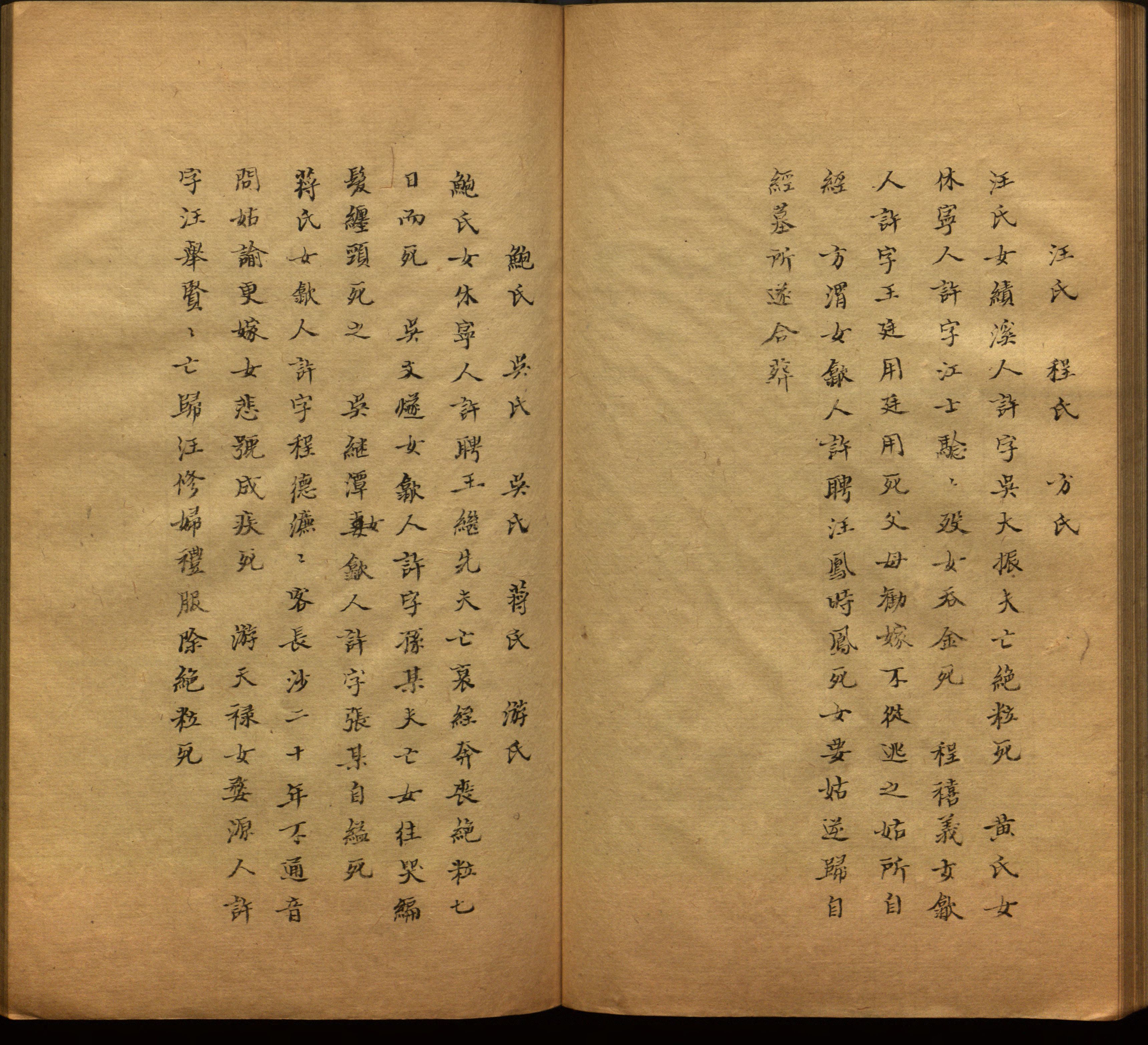 小学语文老师在微信群讲的儿童字帖打印版是什么字帖啊
