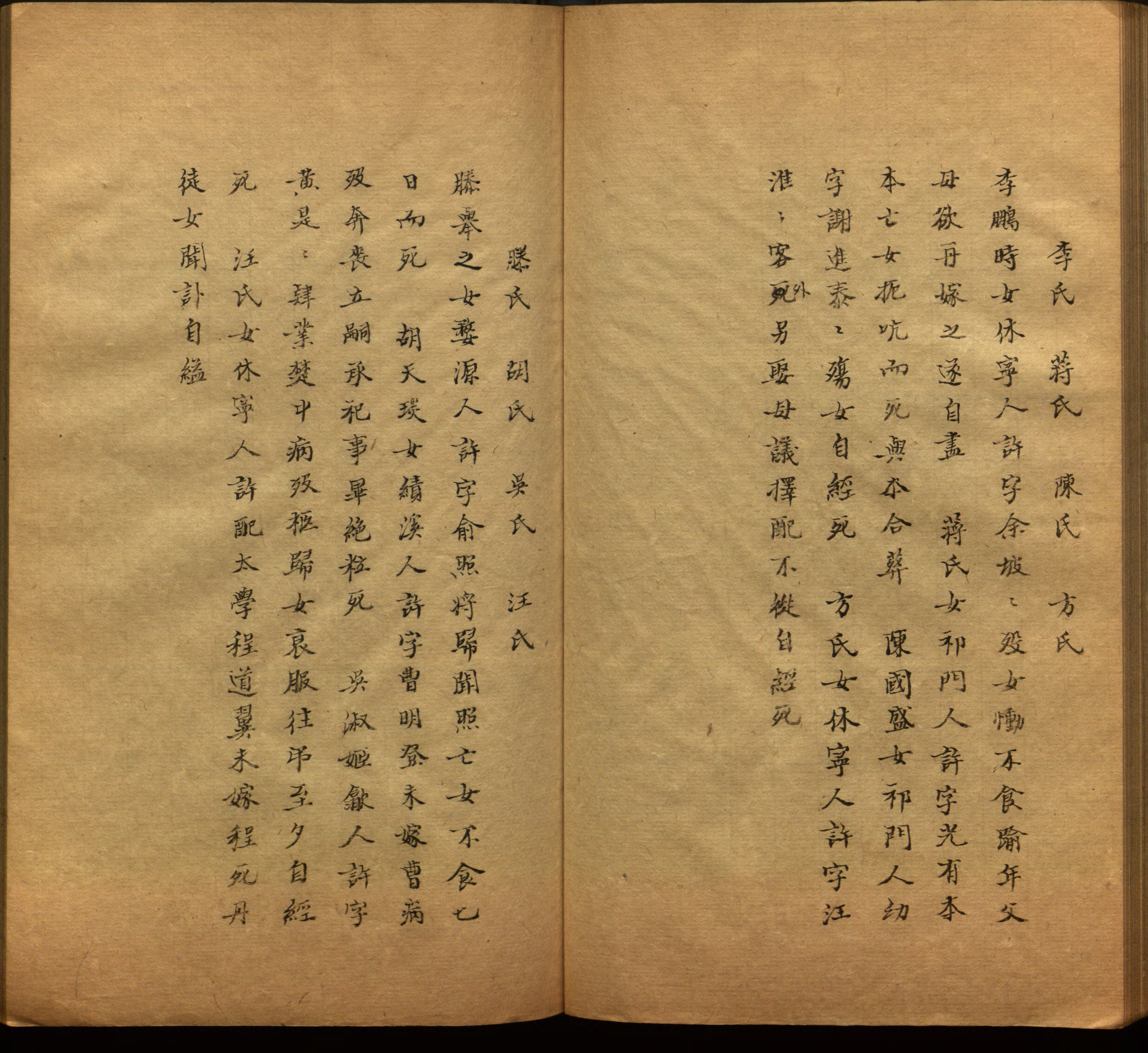 小学语文老师在微信群讲的儿童字帖打印版是什么字帖啊