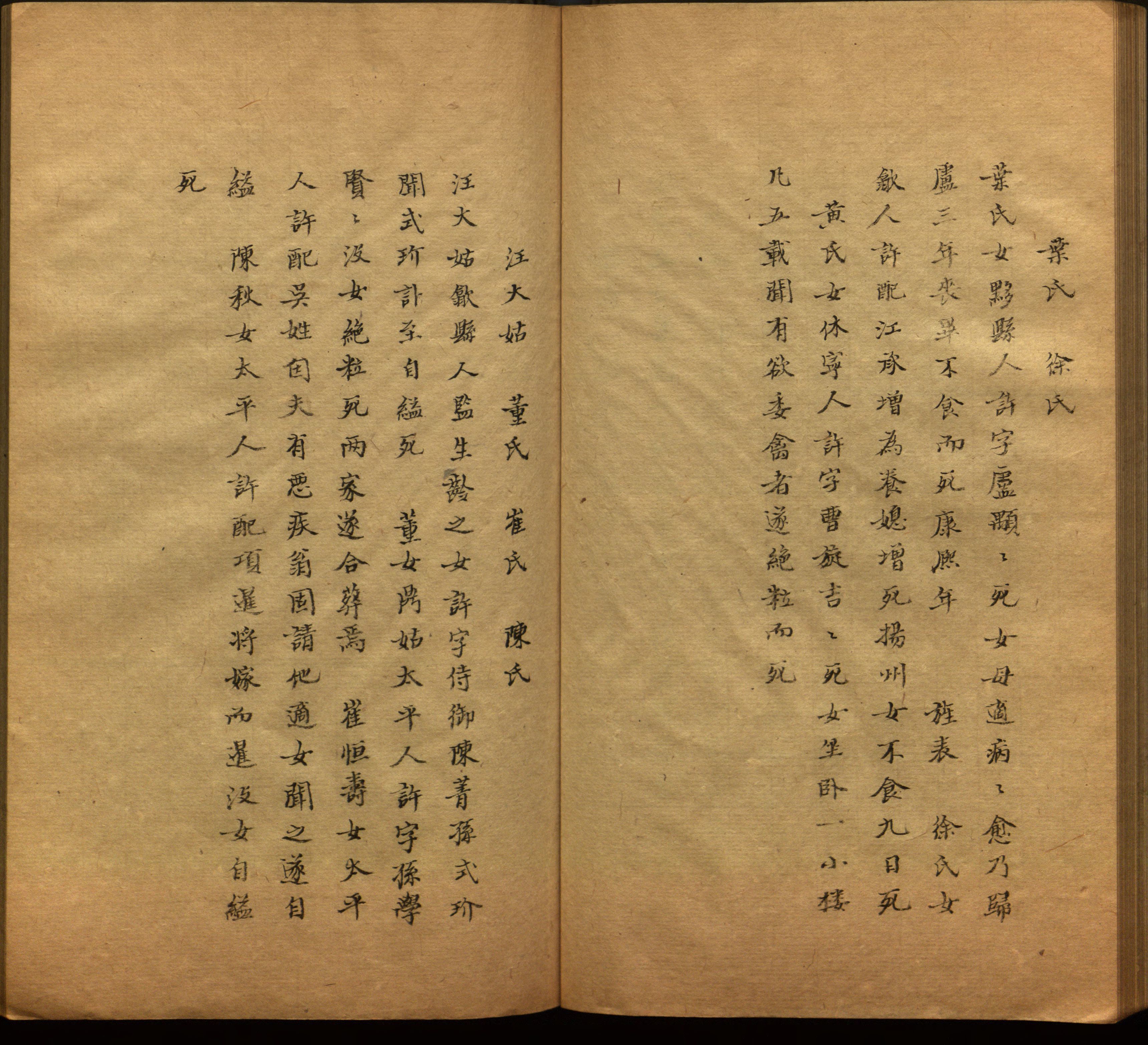 小学语文老师在微信群讲的儿童字帖打印版是什么字帖啊