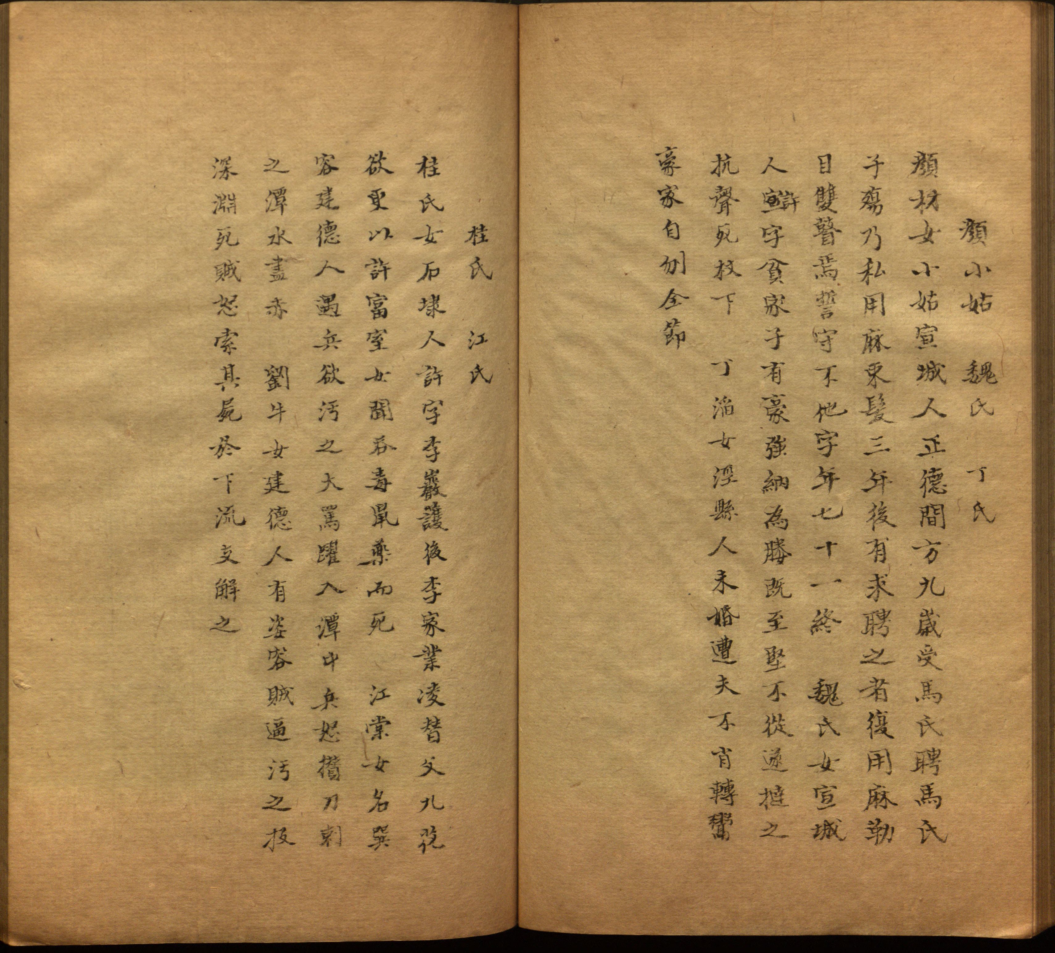 小学语文老师在微信群讲的儿童字帖打印版是什么字帖啊