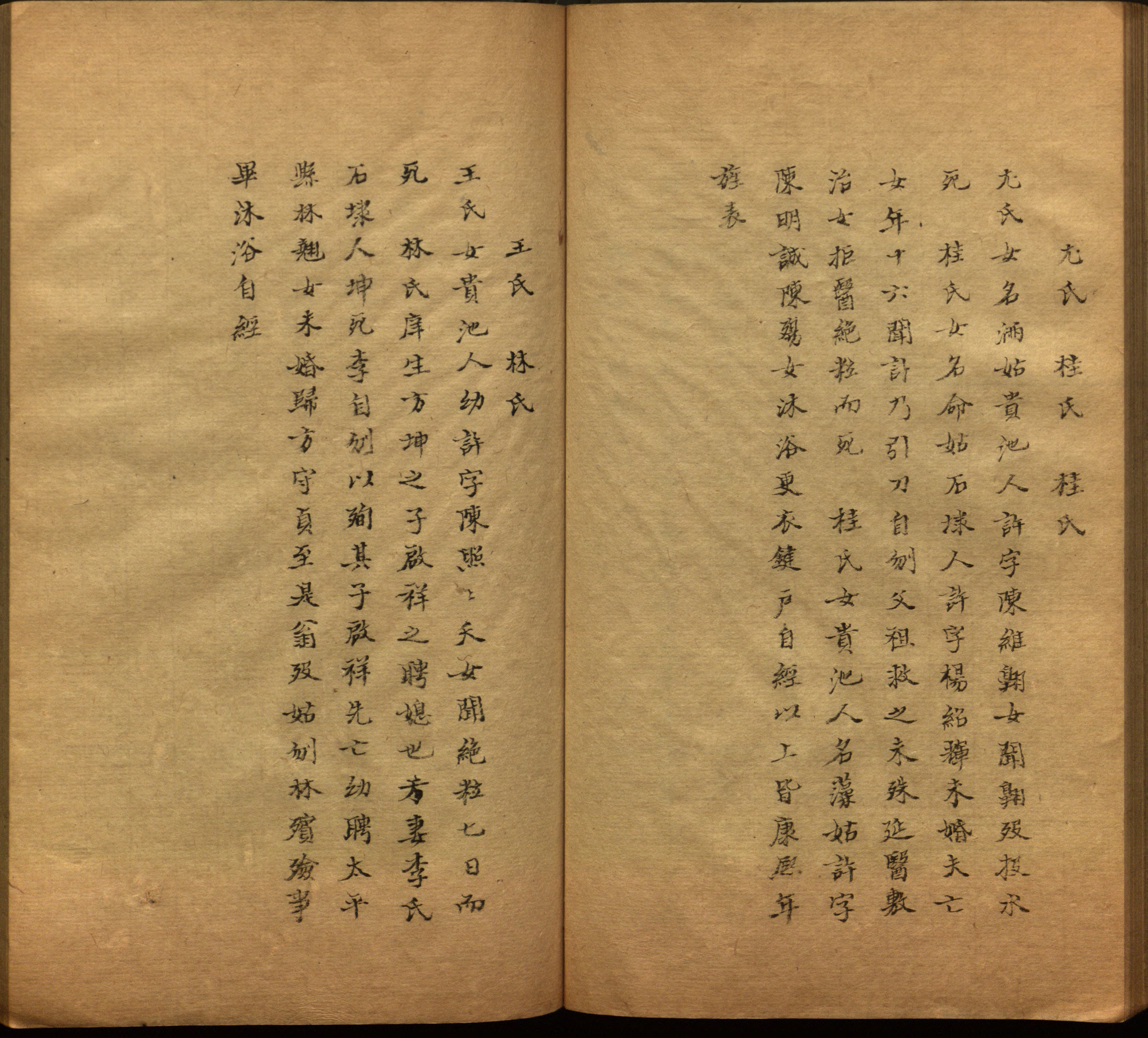 小学语文老师在微信群讲的儿童字帖打印版是什么字帖啊