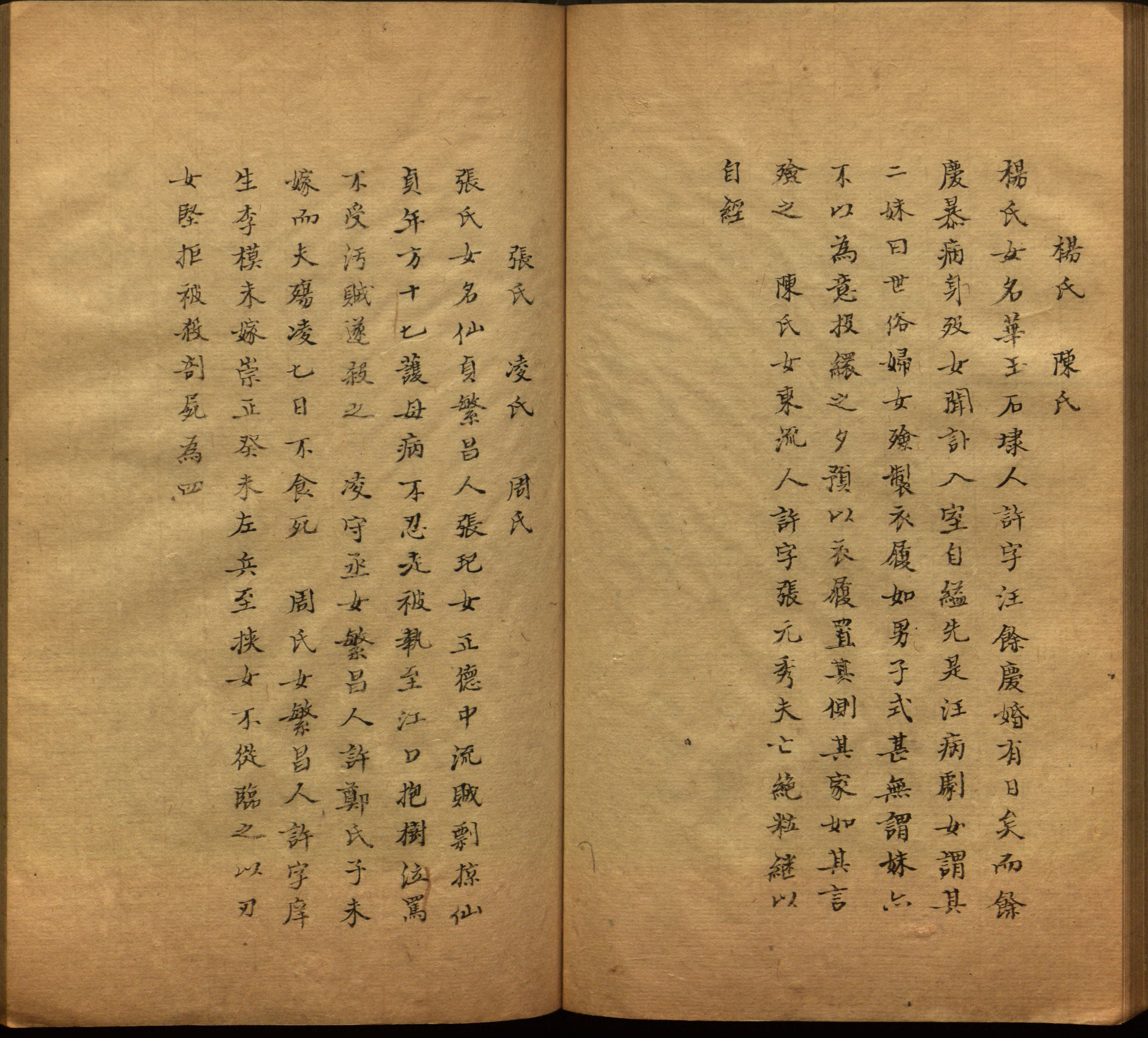 小学语文老师在微信群讲的儿童字帖打印版是什么字帖啊