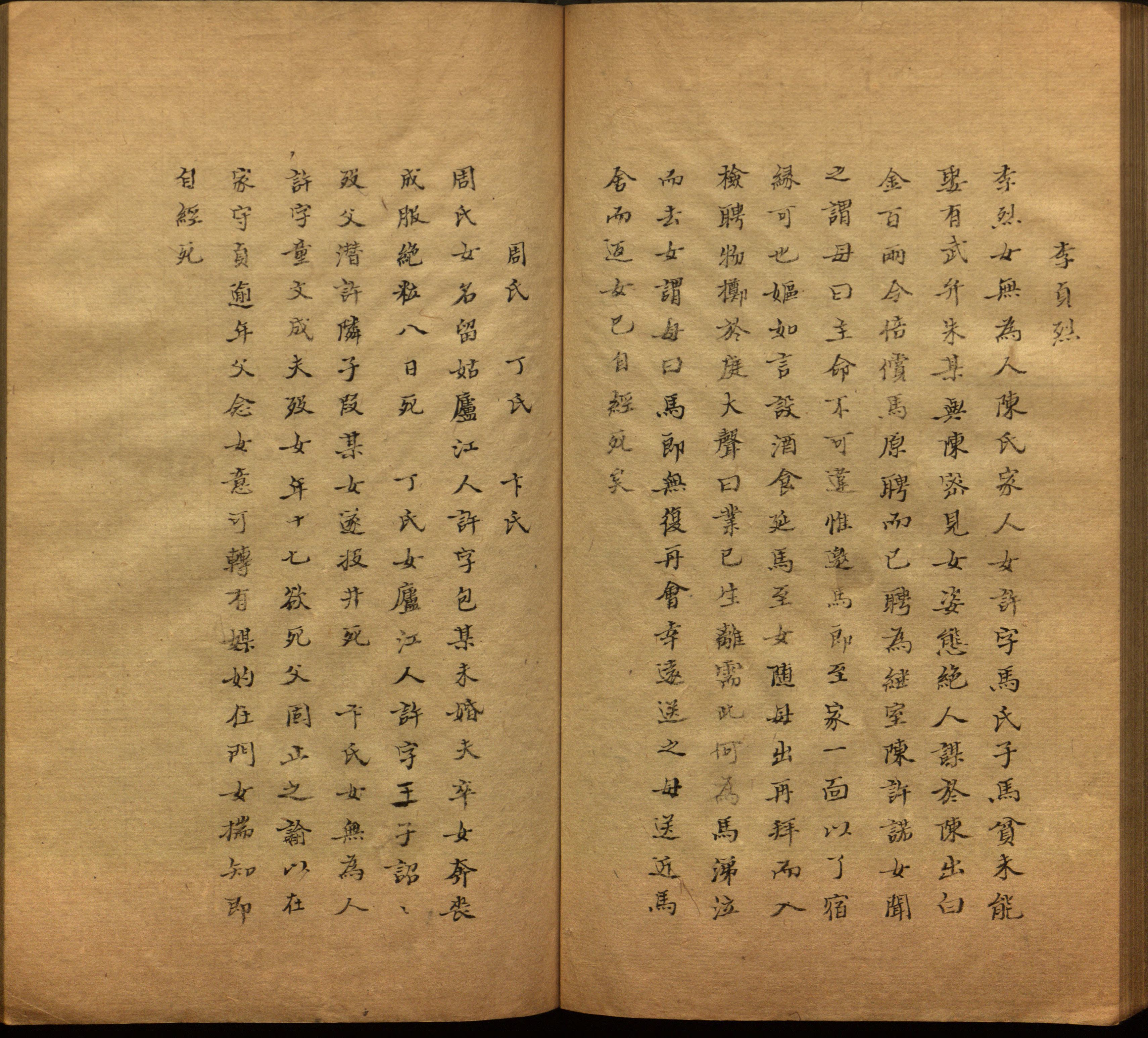 小学语文老师在微信群讲的儿童字帖打印版是什么字帖啊