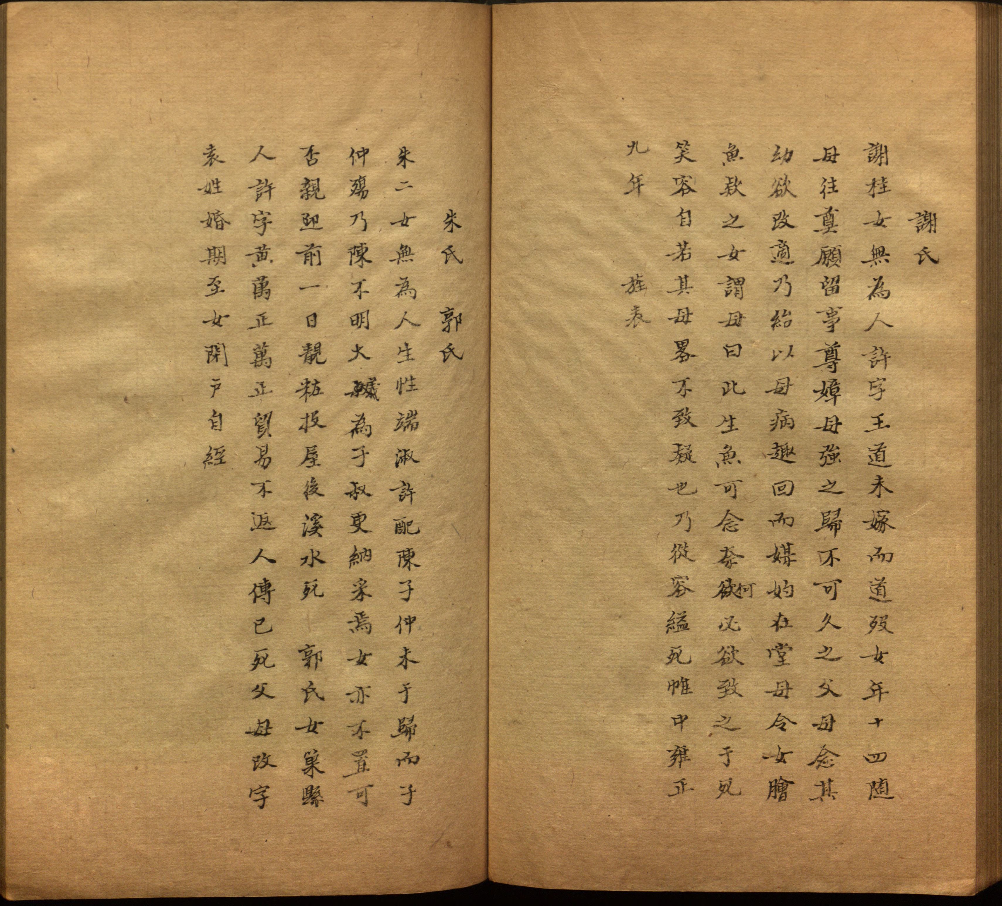 小学语文老师在微信群讲的儿童字帖打印版是什么字帖啊