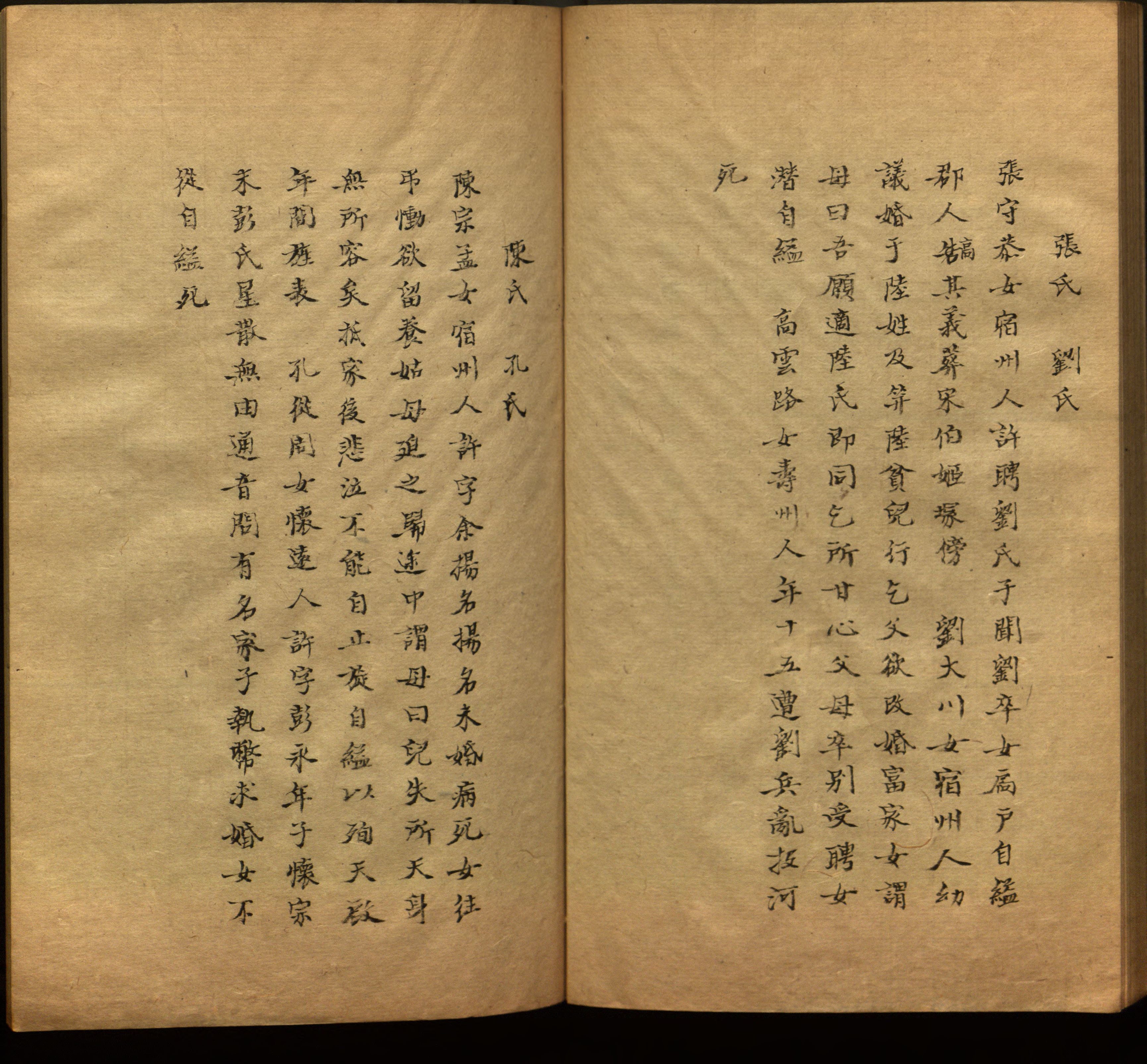 小学语文老师在微信群讲的儿童字帖打印版是什么字帖啊