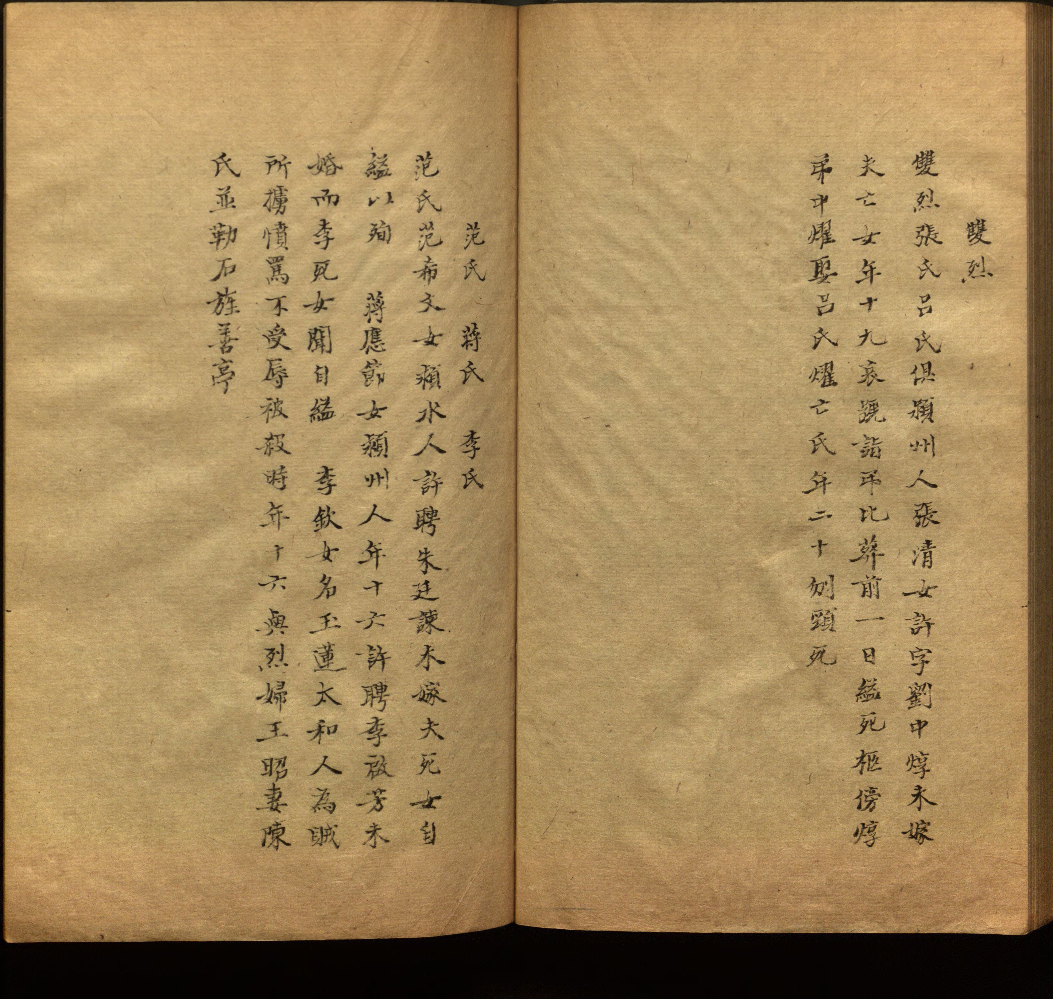 小学语文老师在微信群讲的儿童字帖打印版是什么字帖啊