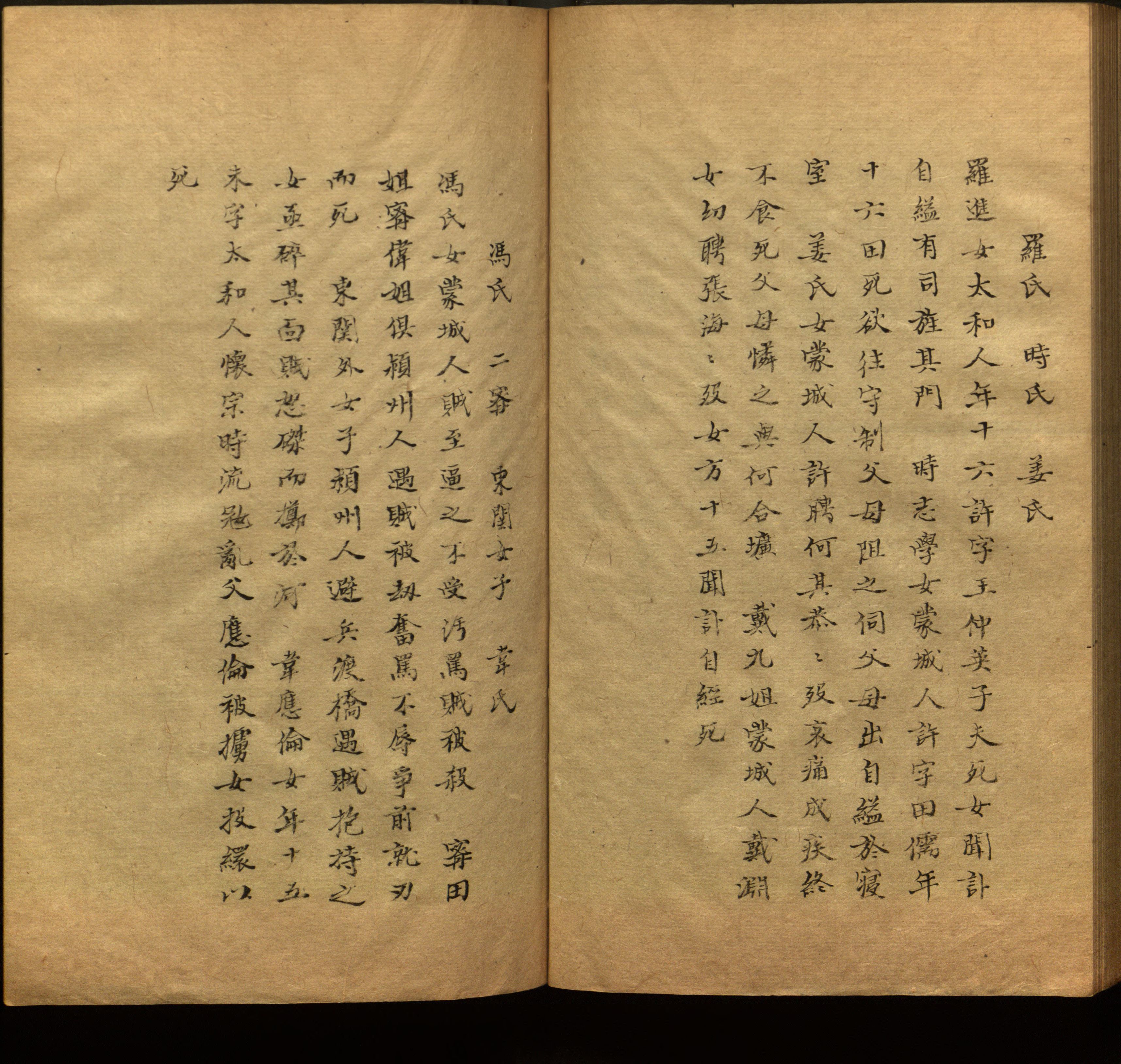 小学语文老师在微信群讲的儿童字帖打印版是什么字帖啊