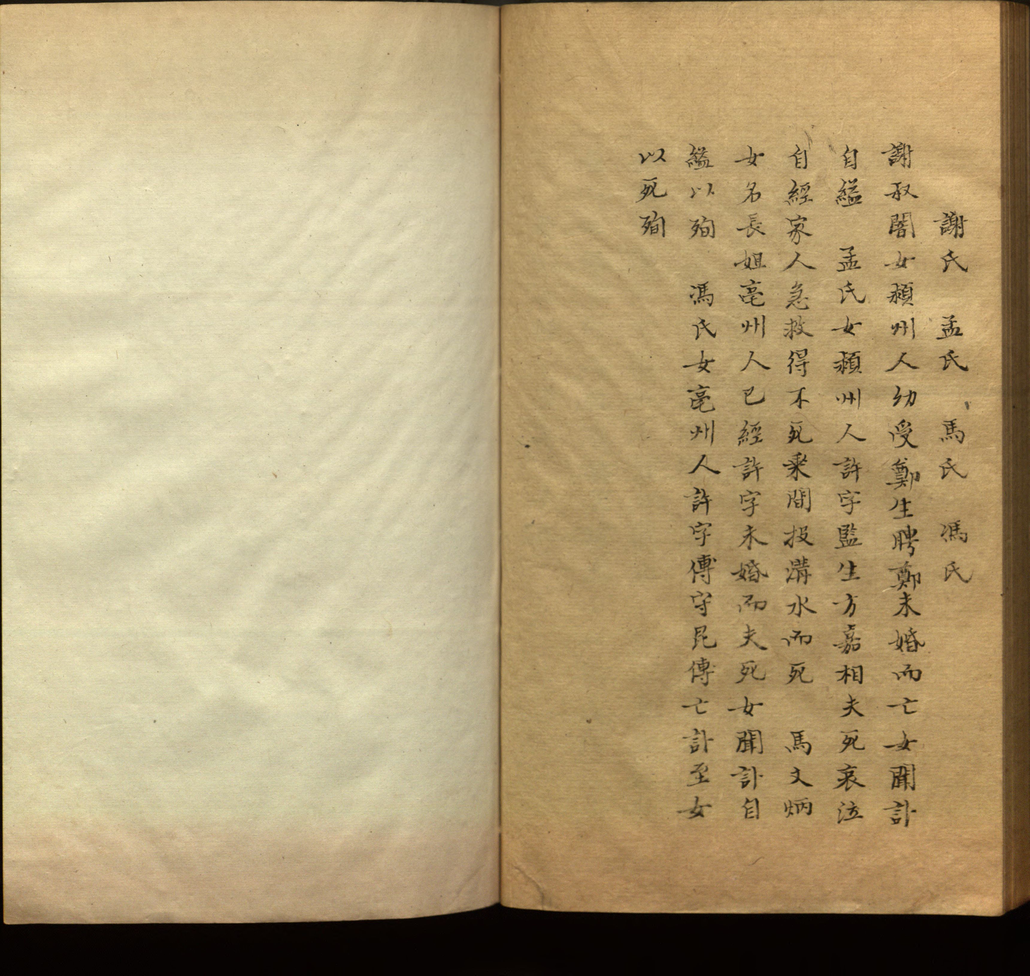 小学语文老师在微信群讲的儿童字帖打印版是什么字帖啊