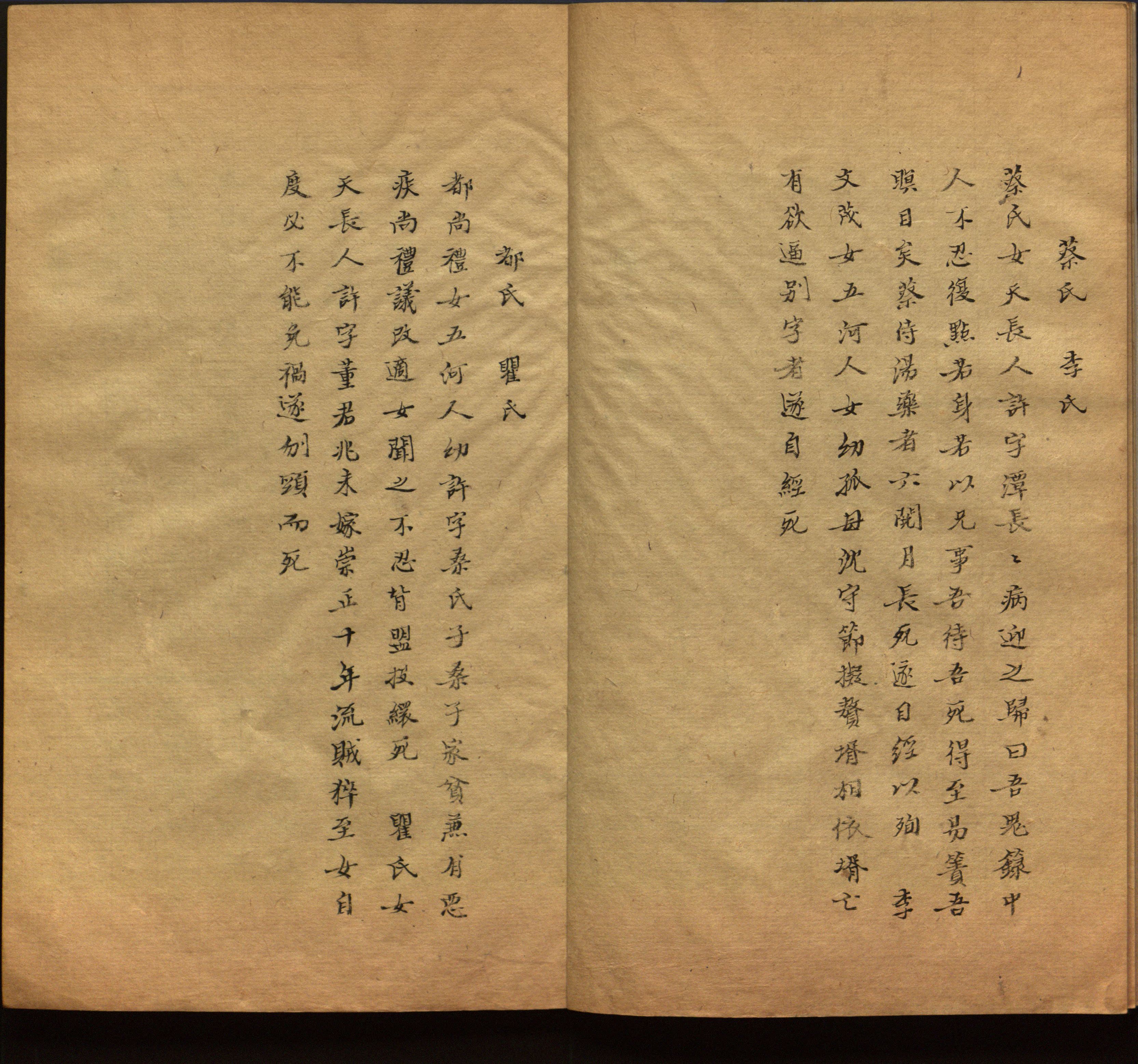 小学语文老师在微信群讲的儿童字帖打印版是什么字帖啊