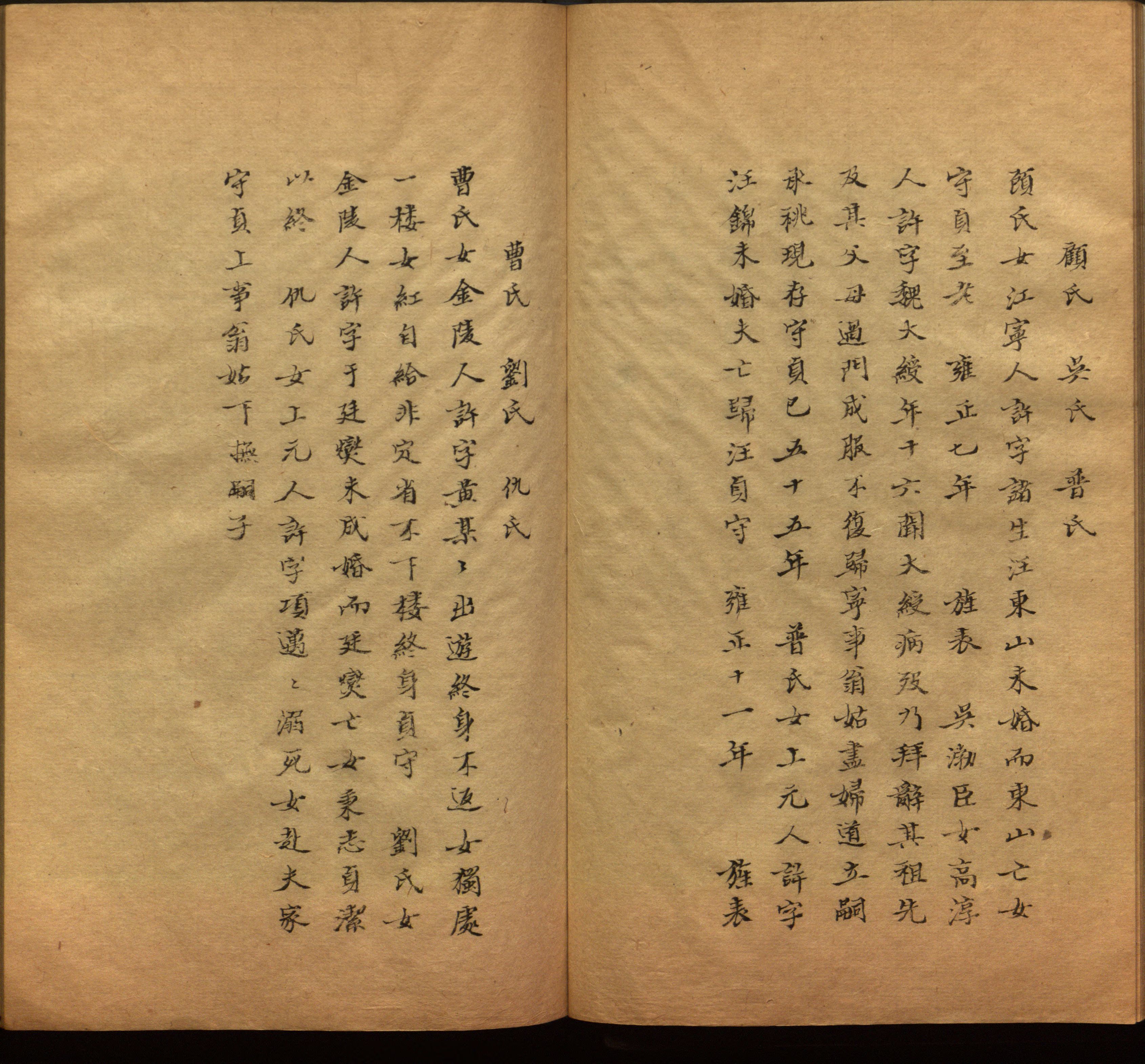小学语文老师在微信群讲的儿童字帖打印版是什么字帖啊