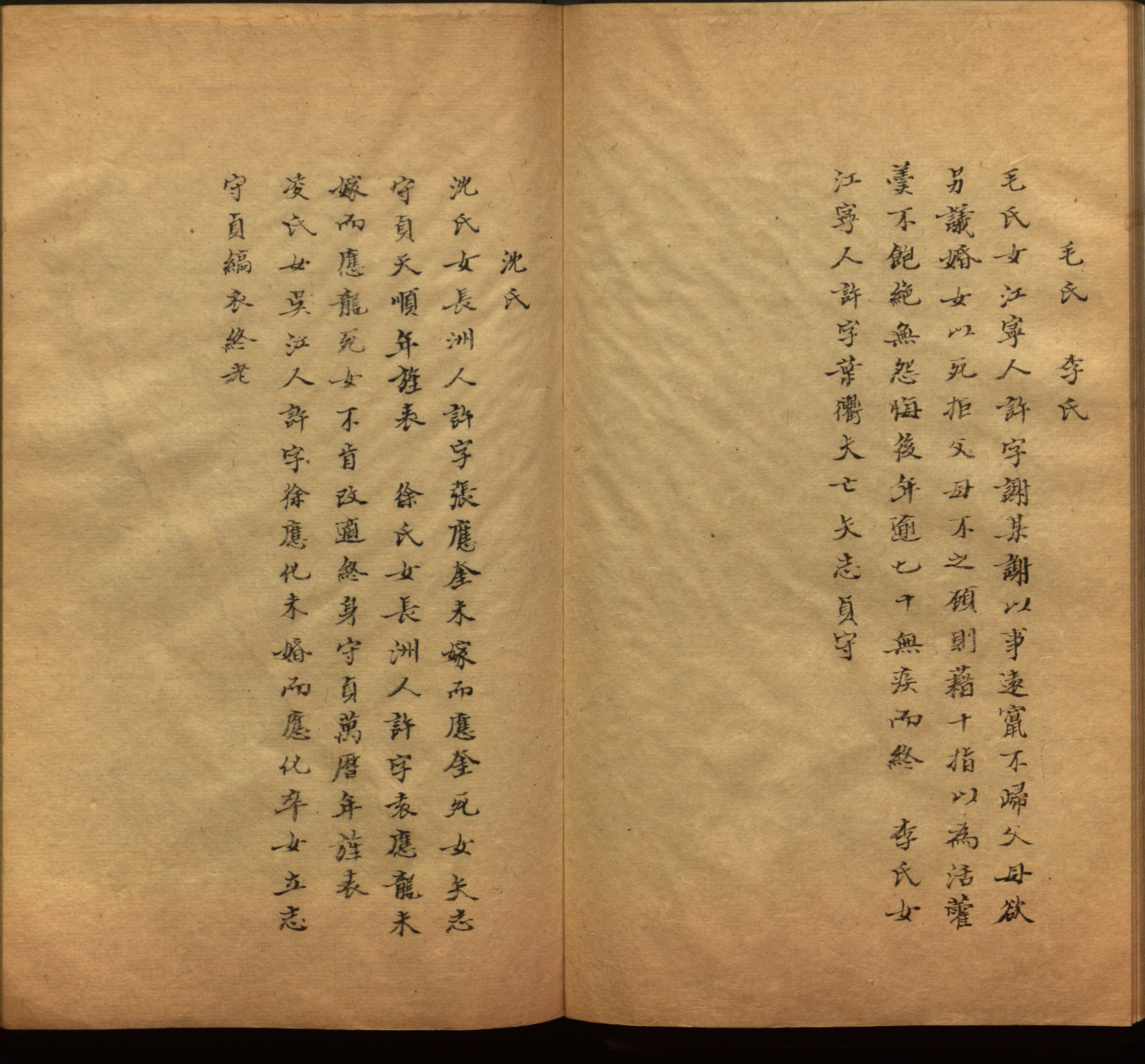 小学语文老师在微信群讲的儿童字帖打印版是什么字帖啊