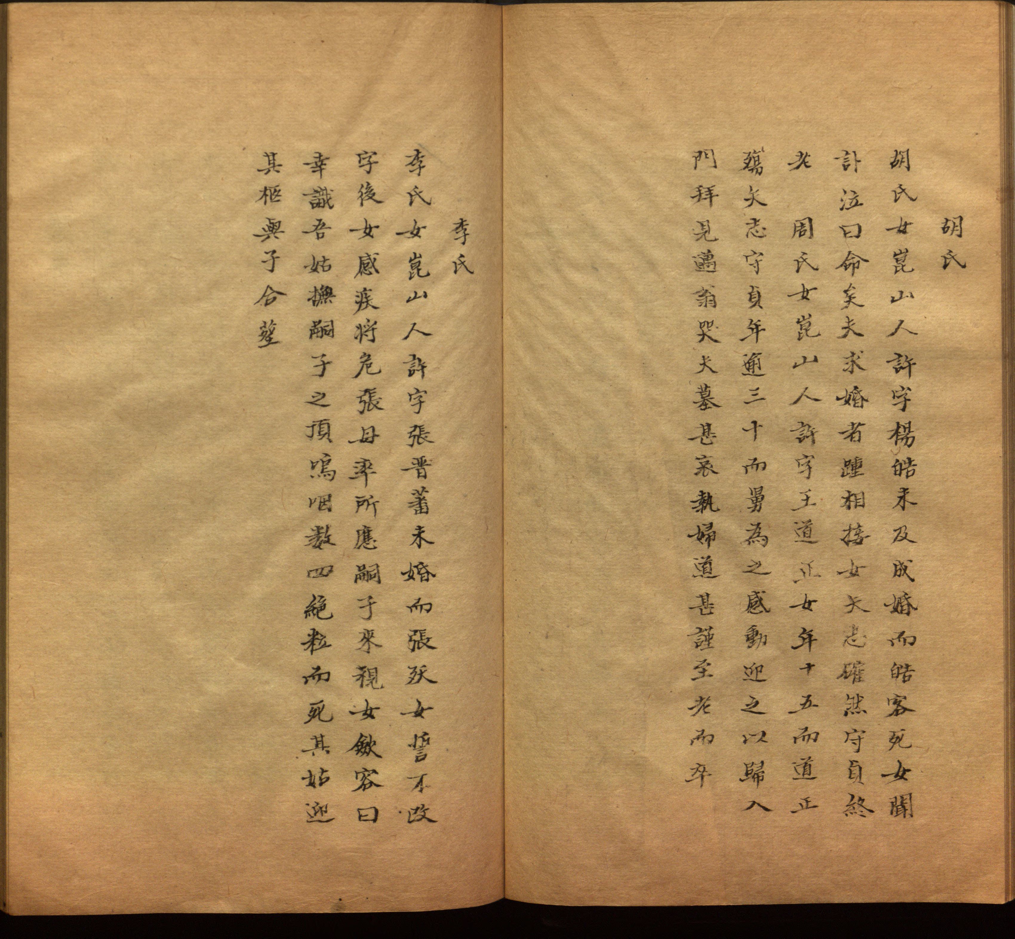 小学语文老师在微信群讲的儿童字帖打印版是什么字帖啊