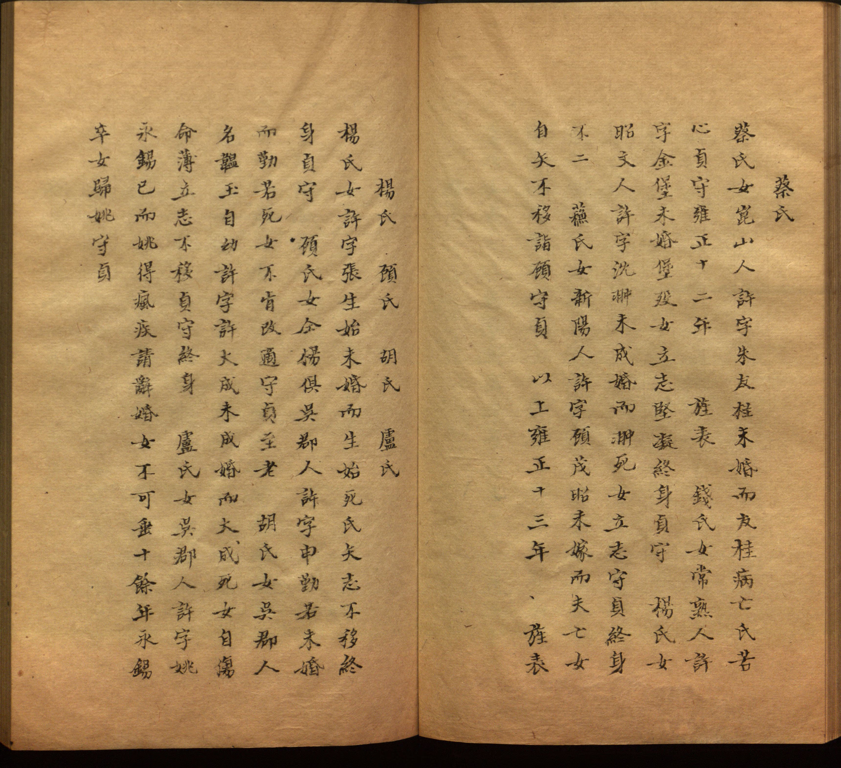小学语文老师在微信群讲的儿童字帖打印版是什么字帖啊