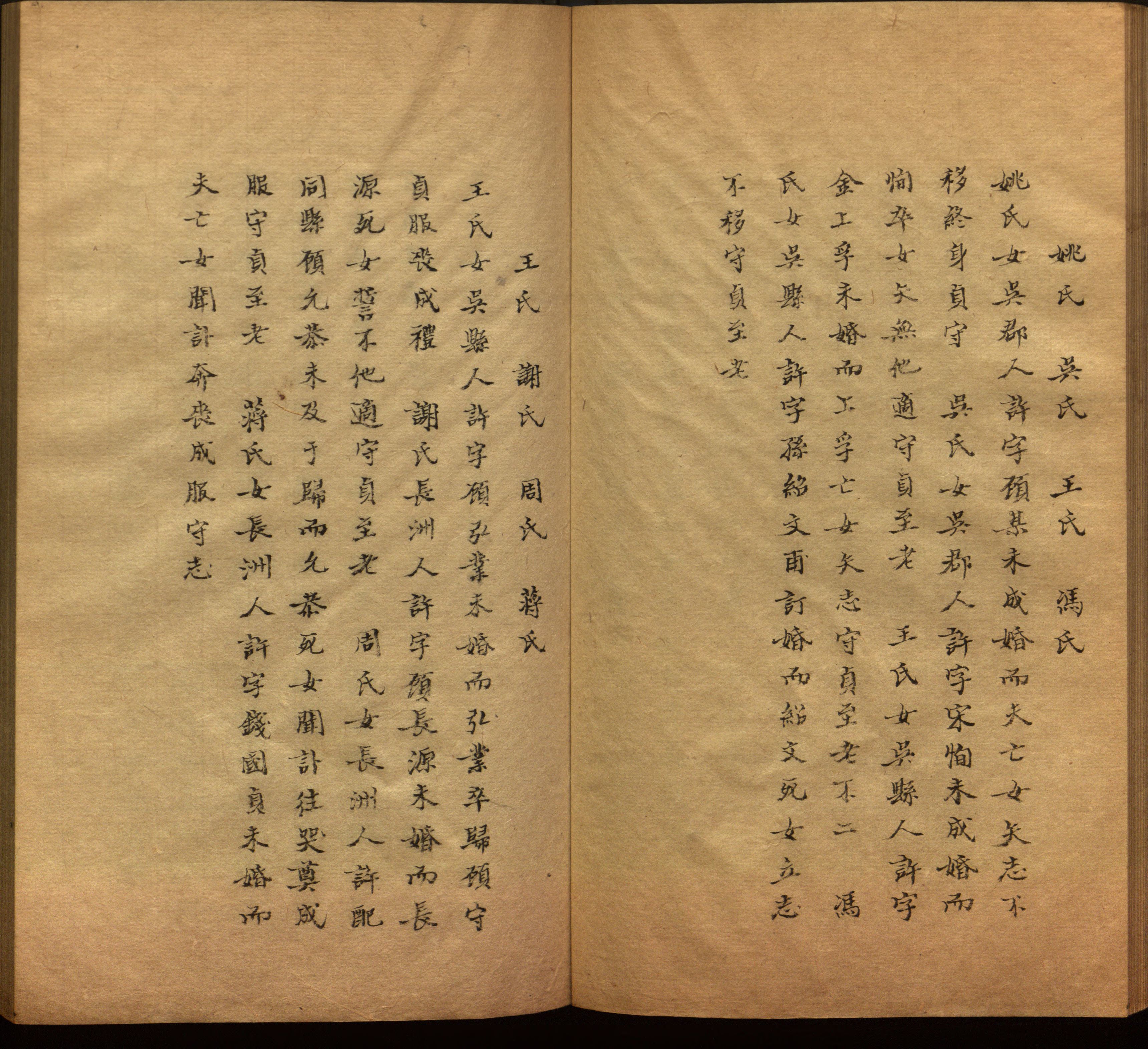 小学语文老师在微信群讲的儿童字帖打印版是什么字帖啊