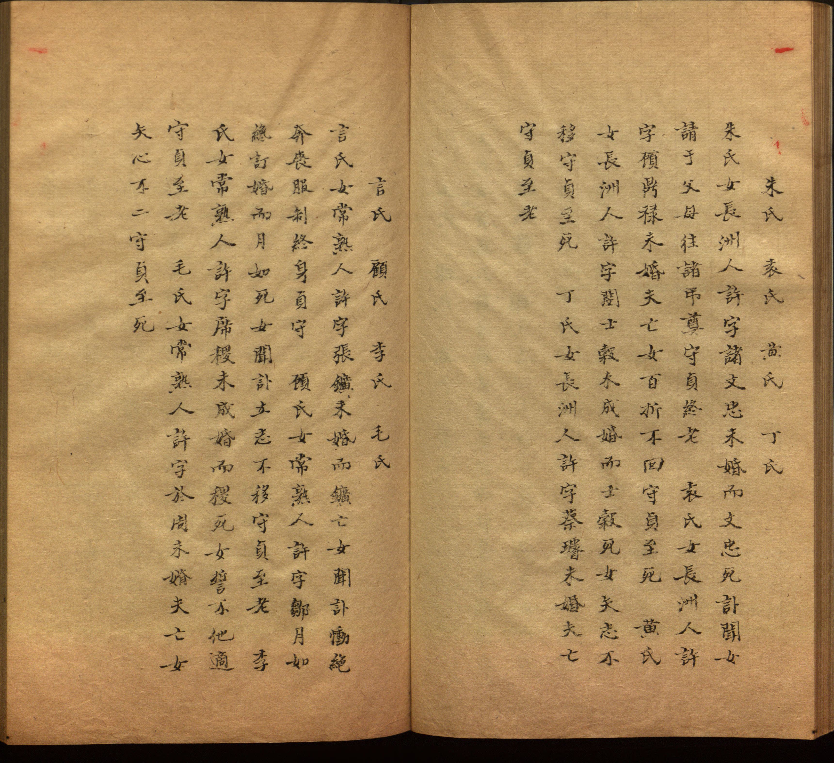 小学语文老师在微信群讲的儿童字帖打印版是什么字帖啊
