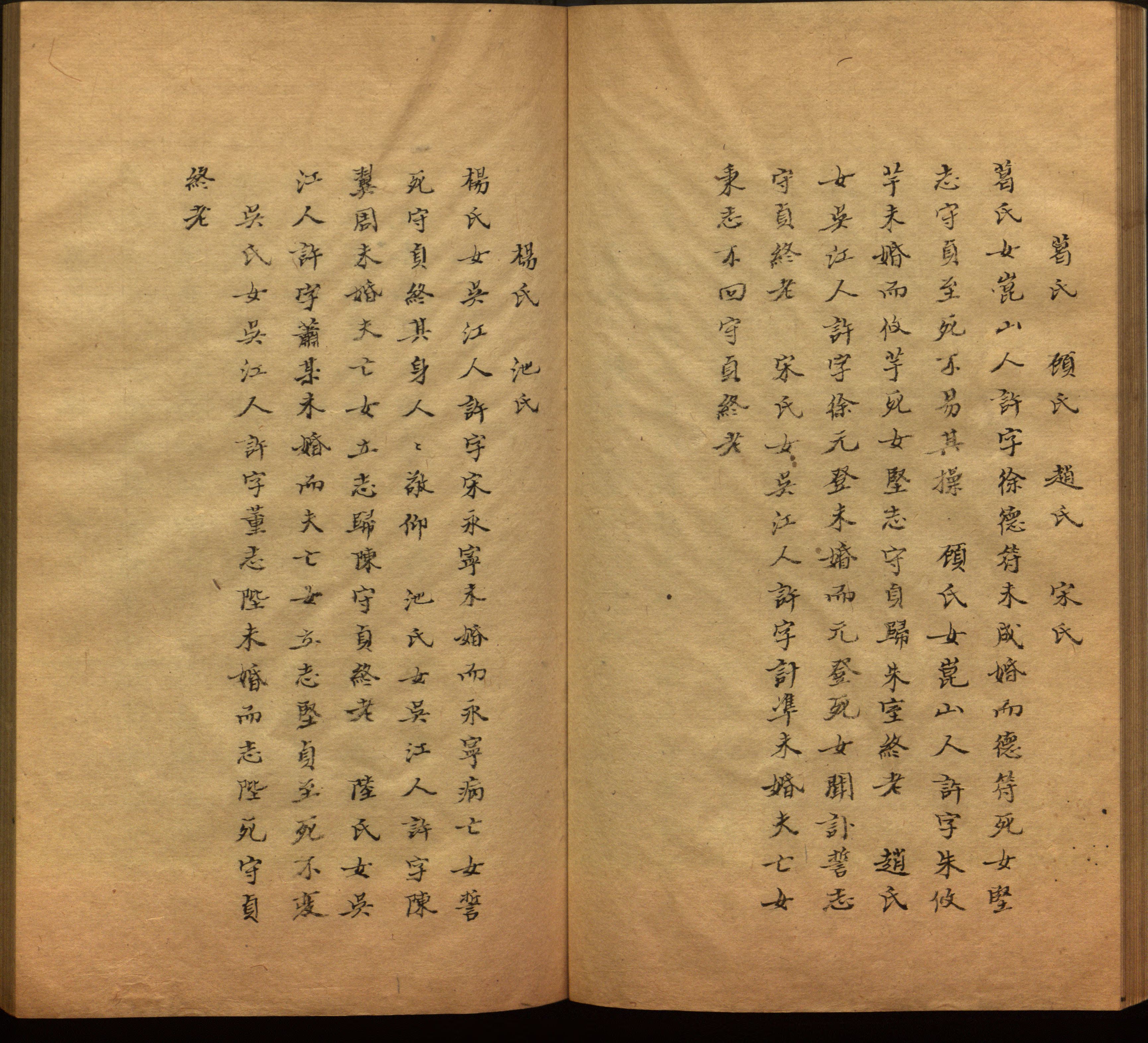 小学语文老师在微信群讲的儿童字帖打印版是什么字帖啊