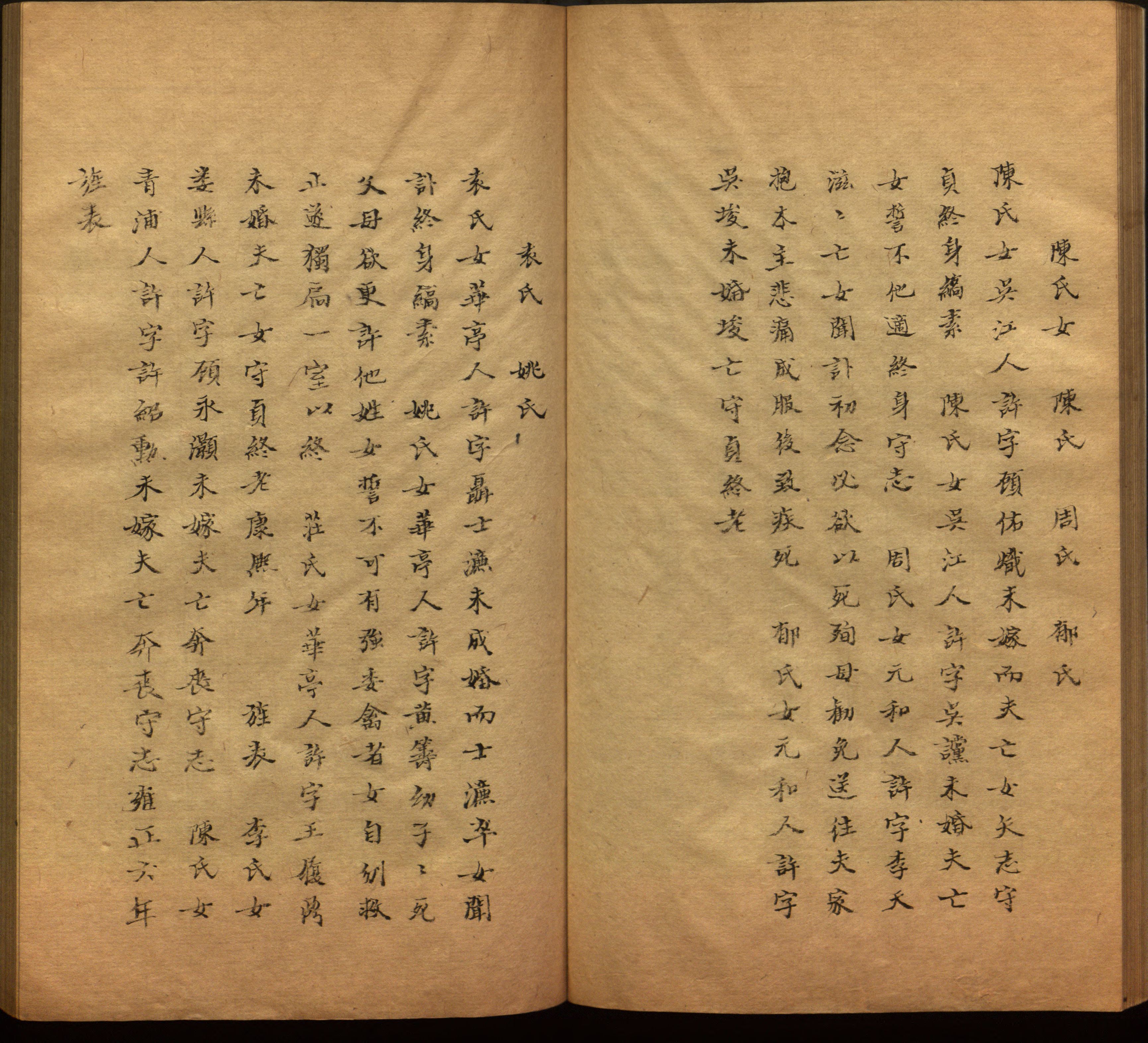 小学语文老师在微信群讲的儿童字帖打印版是什么字帖啊