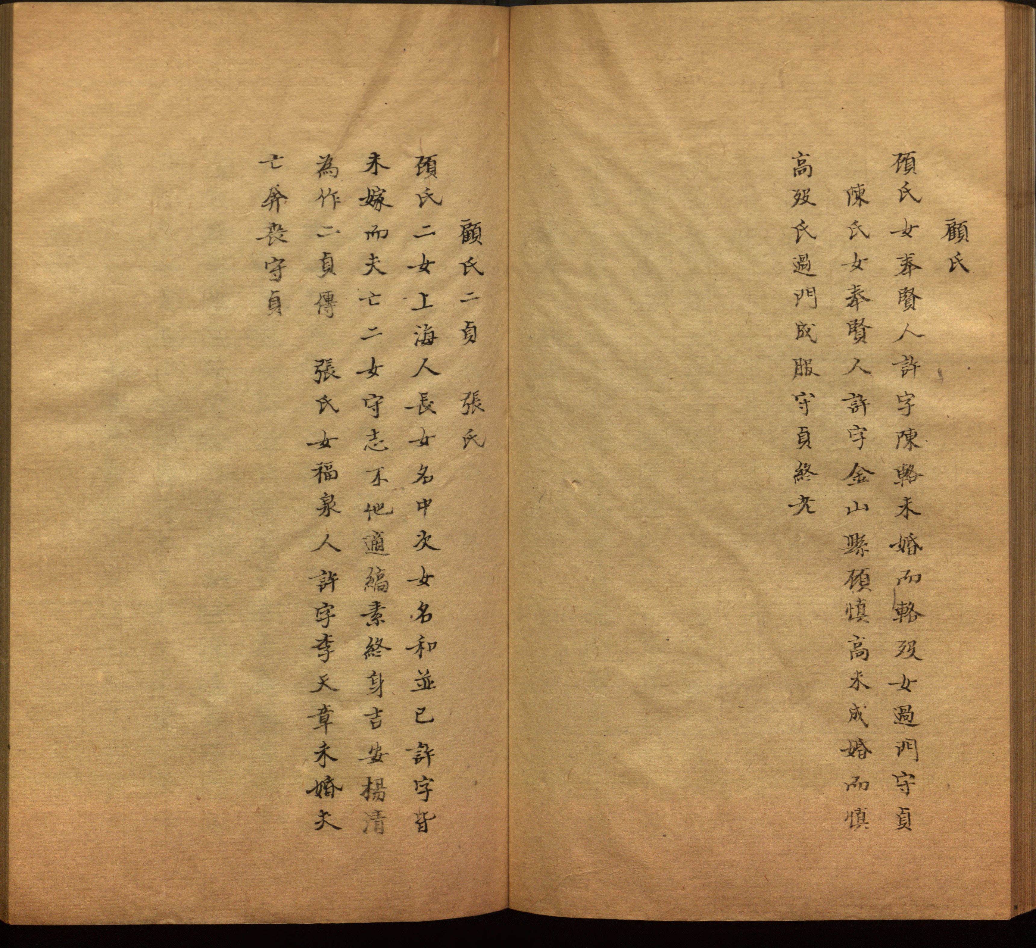 小学语文老师在微信群讲的儿童字帖打印版是什么字帖啊