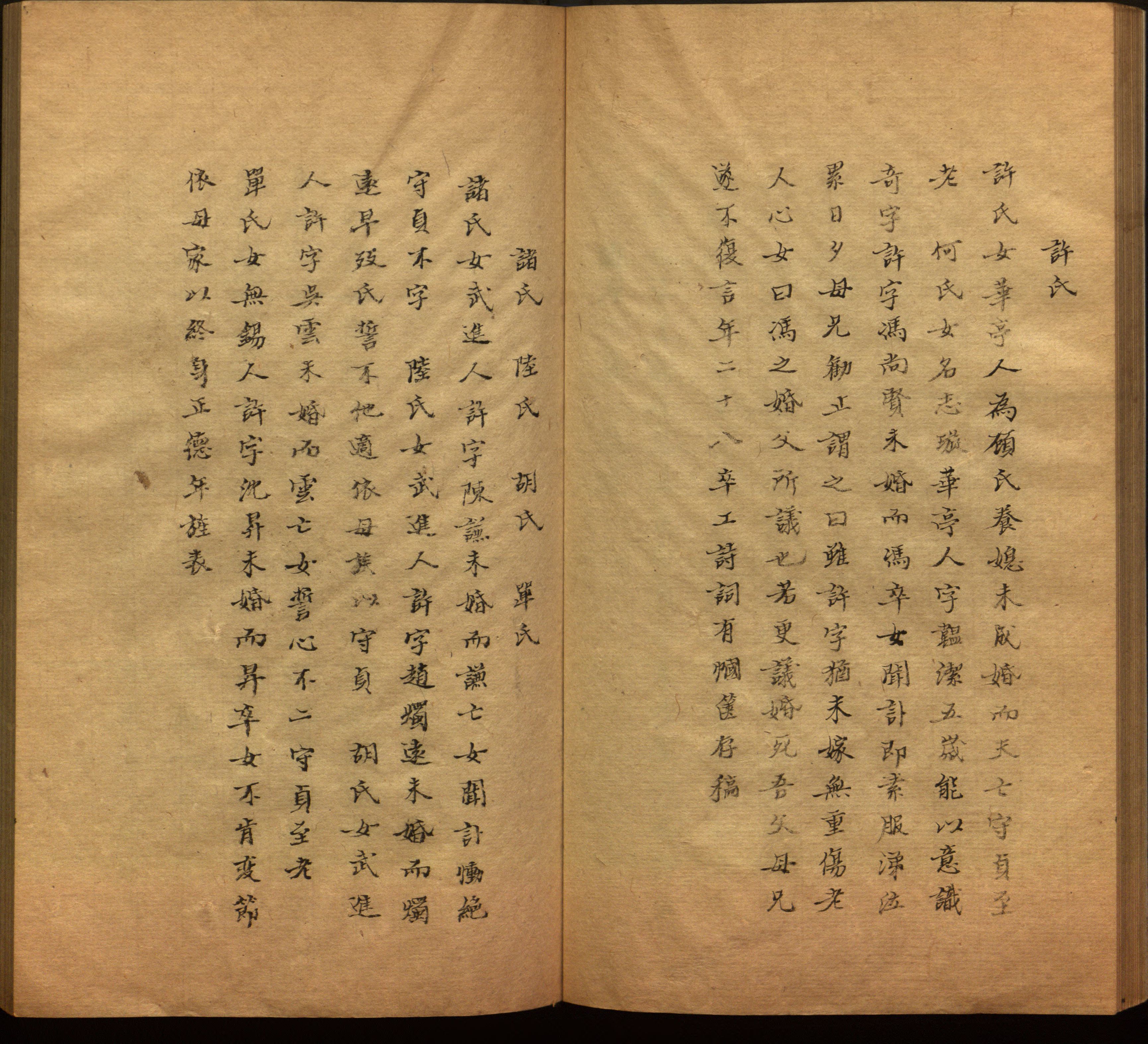 小学语文老师在微信群讲的儿童字帖打印版是什么字帖啊