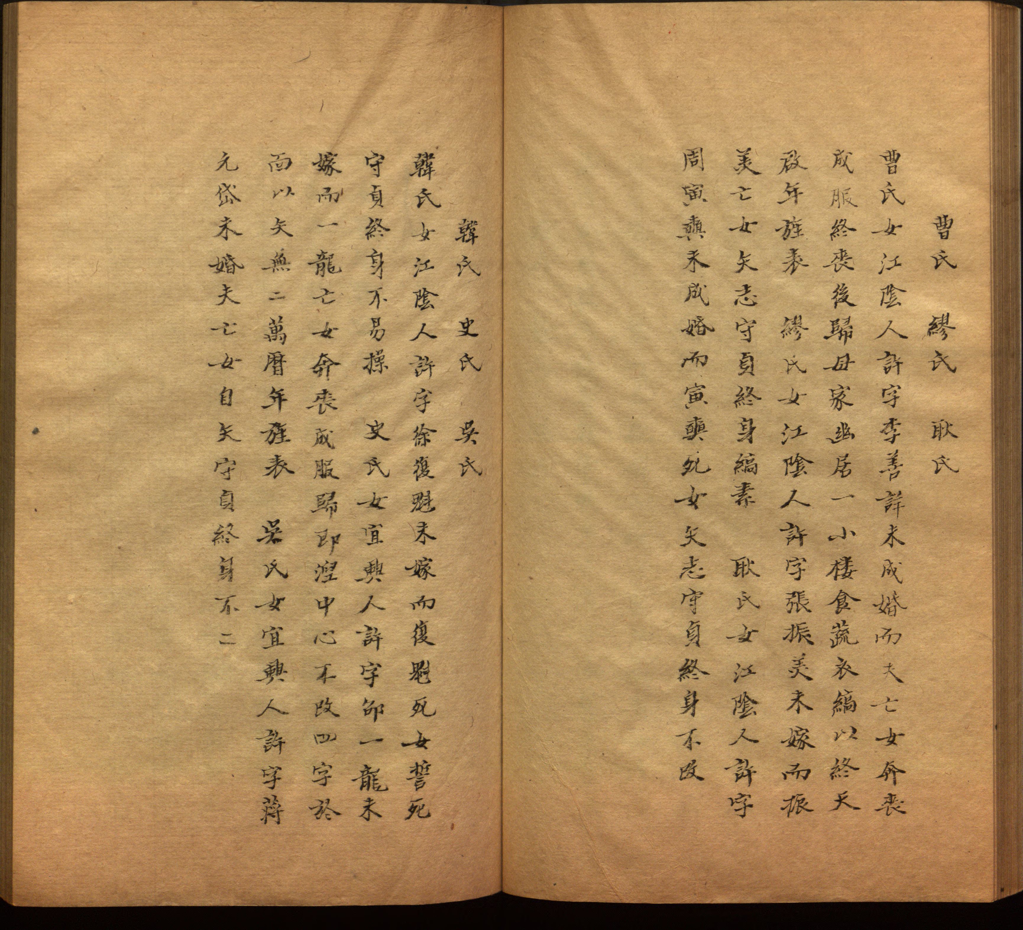 小学语文老师在微信群讲的儿童字帖打印版是什么字帖啊