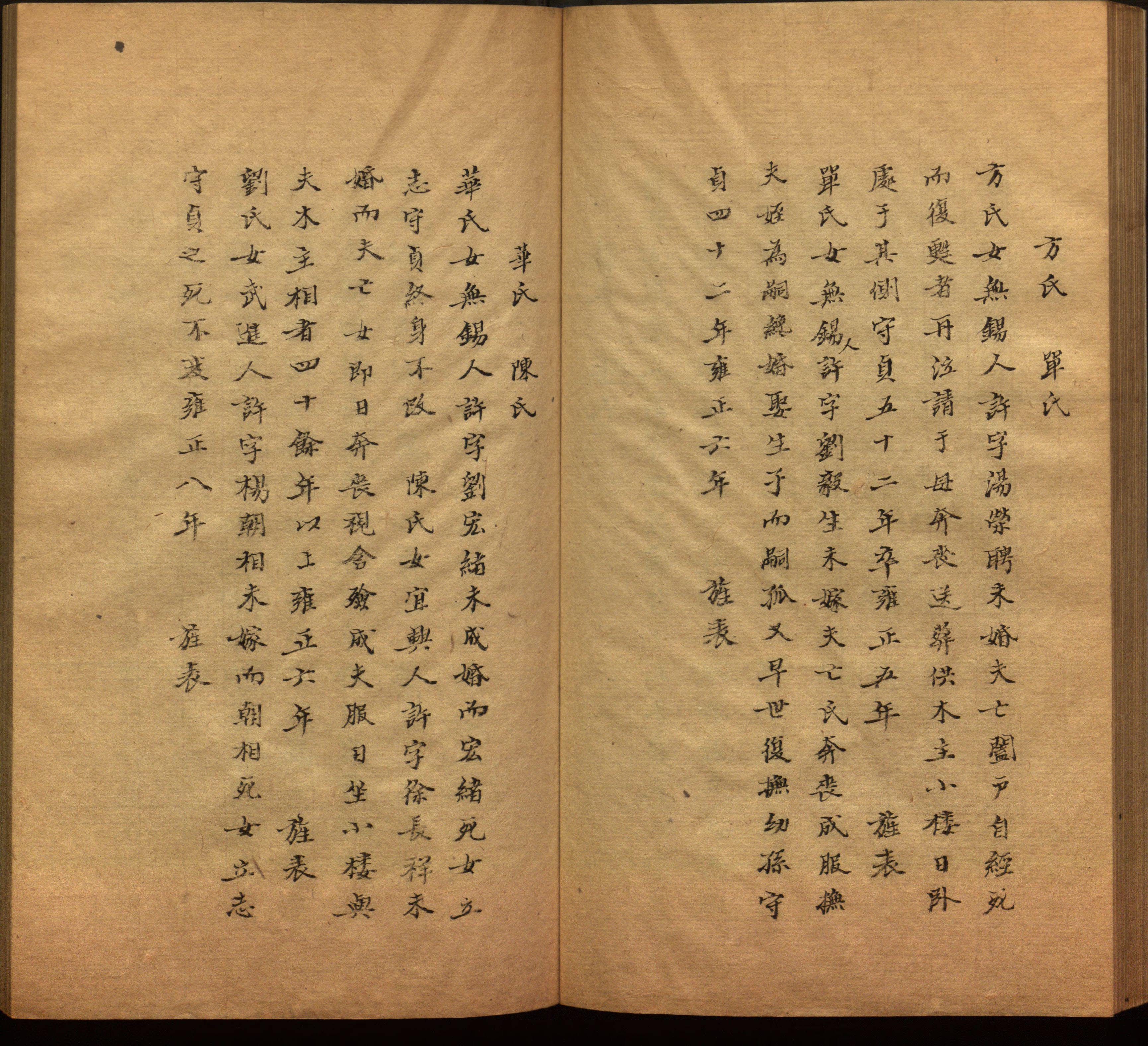 小学语文老师在微信群讲的儿童字帖打印版是什么字帖啊